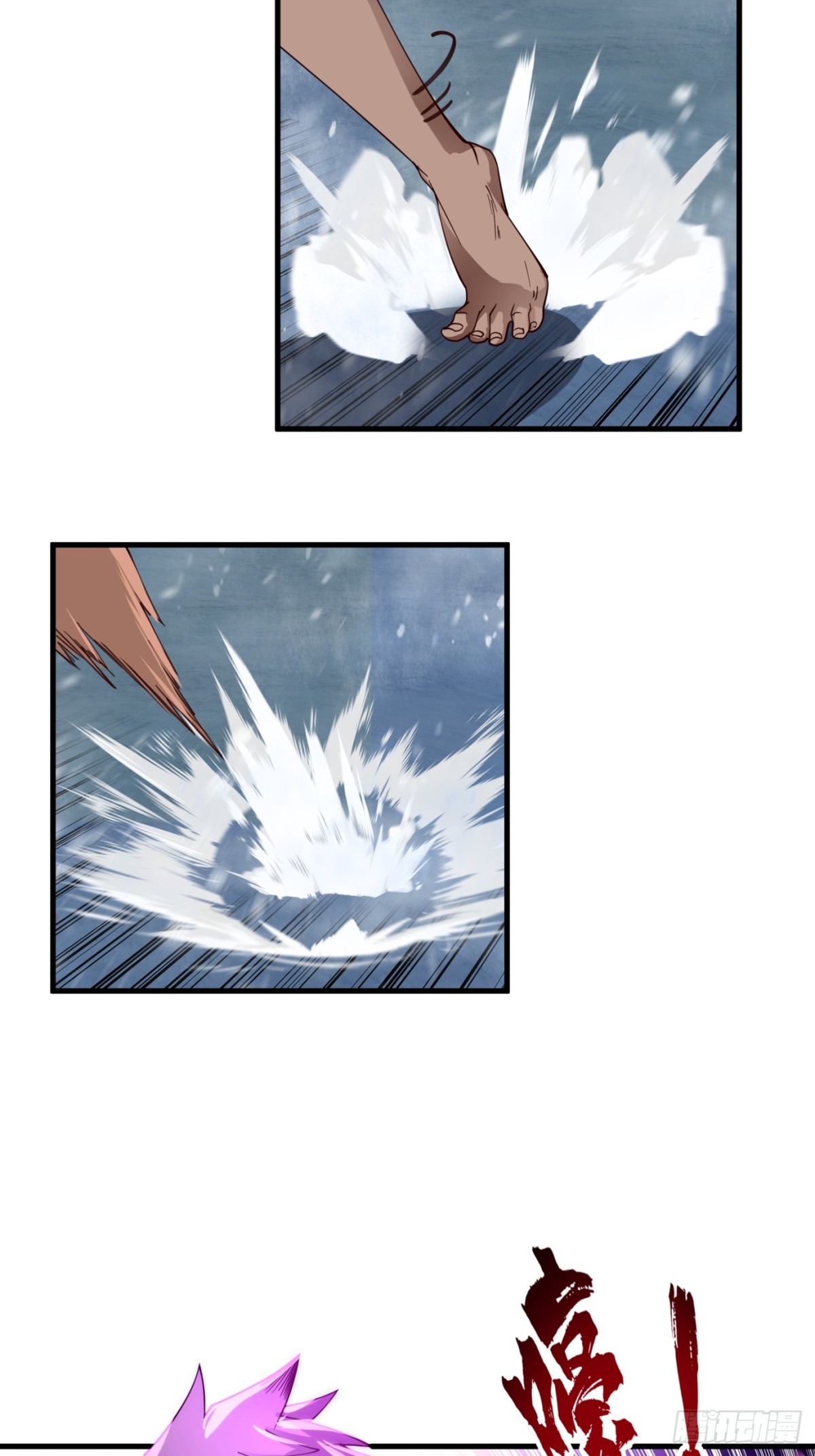 第3话-陷阱！陷阱！！(1/2)-第4话