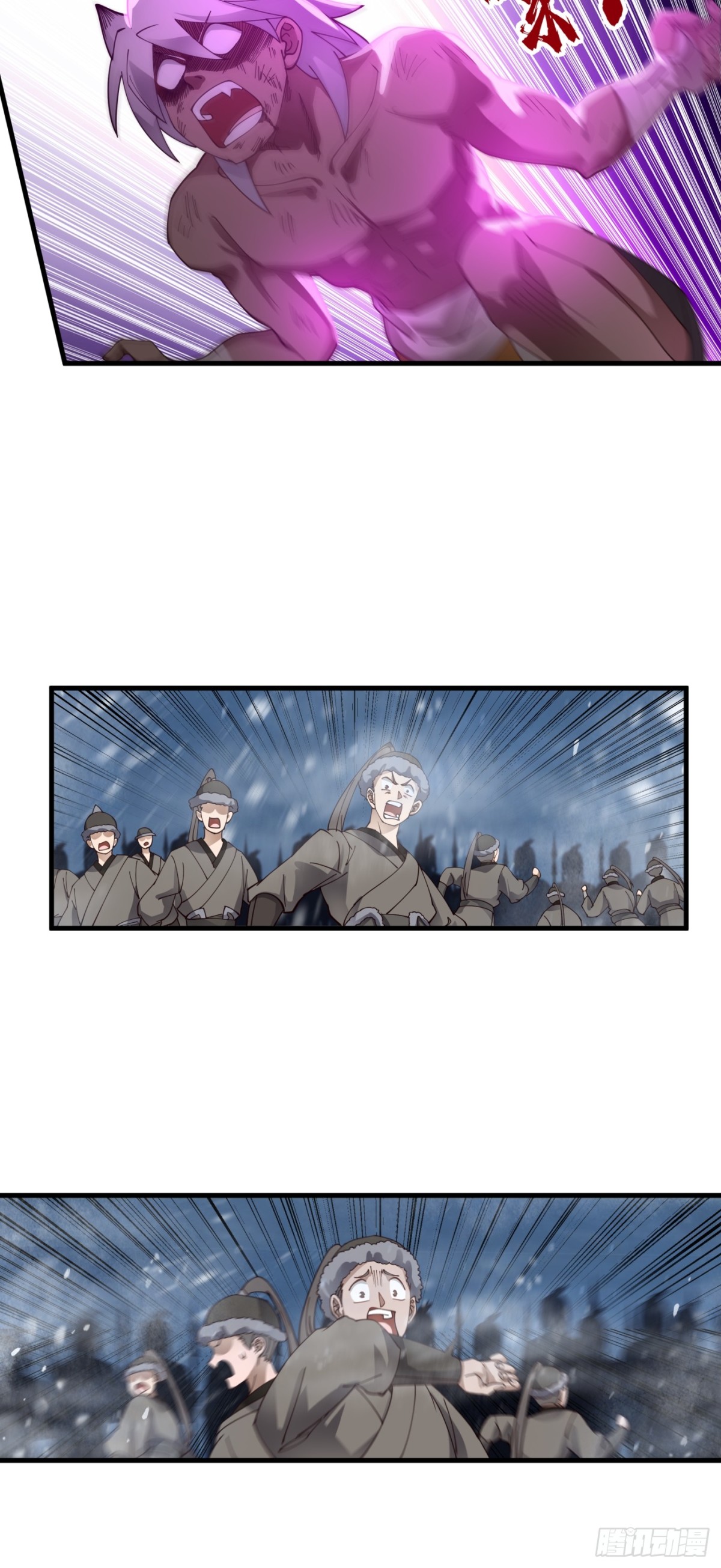 第3话-陷阱！陷阱！！(1/2)-第4话
