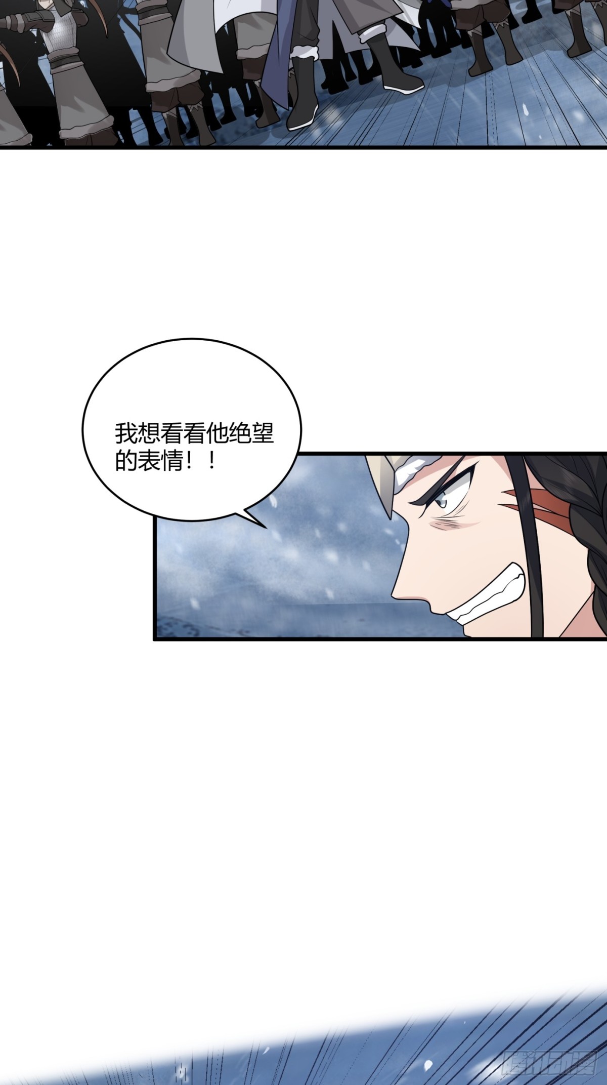 第3话-陷阱！陷阱！！(1/2)-第4话