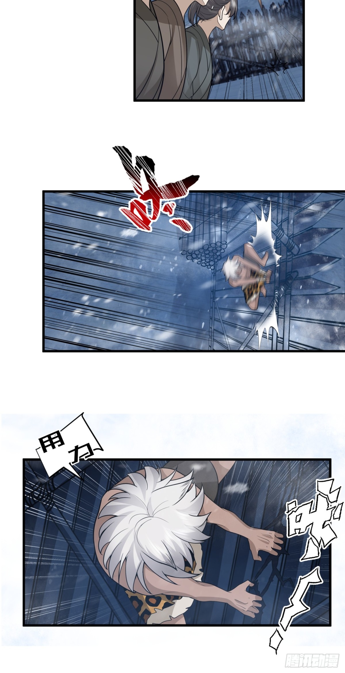第3话-陷阱！陷阱！！(1/2)-第4话