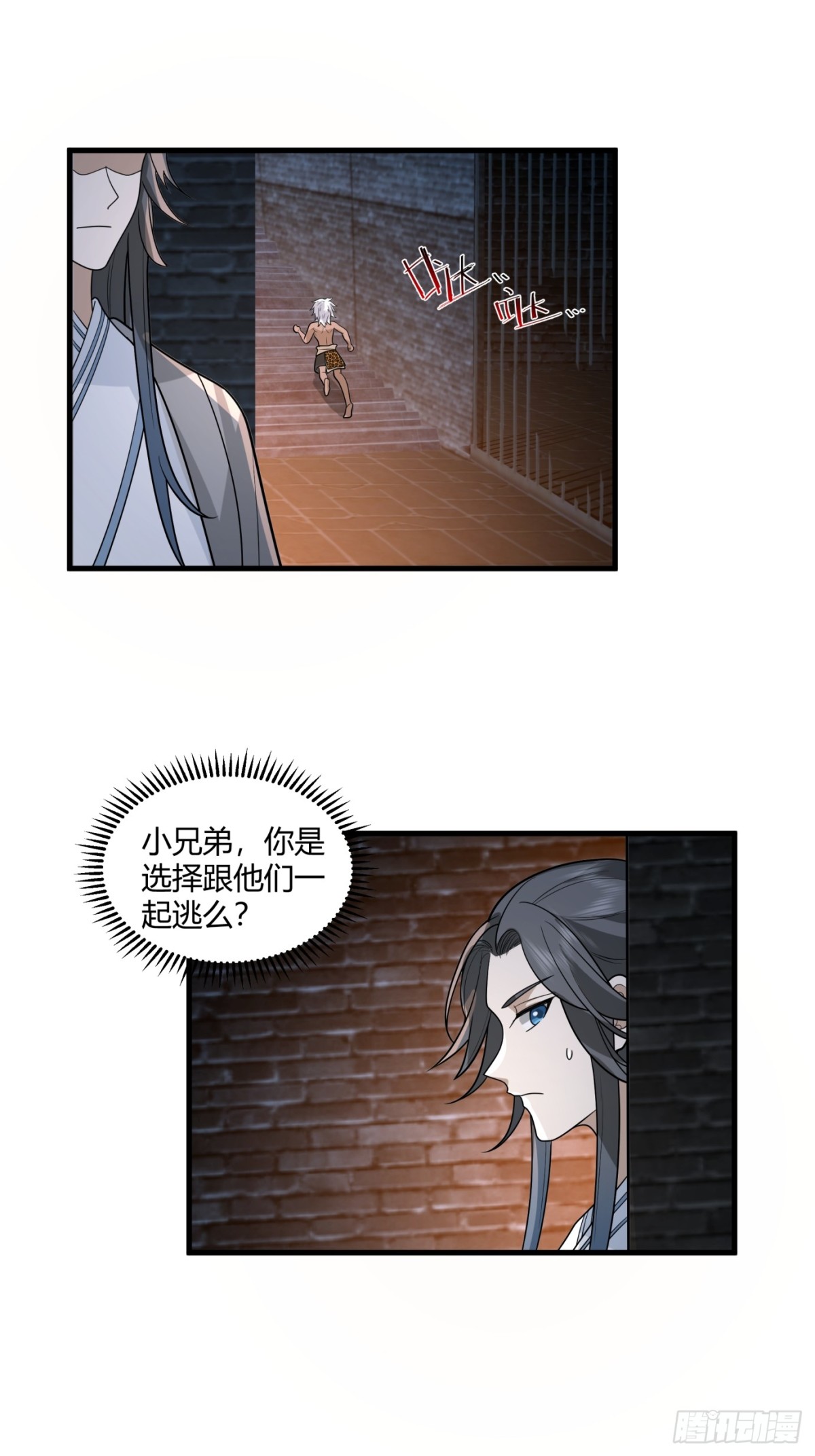 第3话-陷阱！陷阱！！(1/2)-第4话