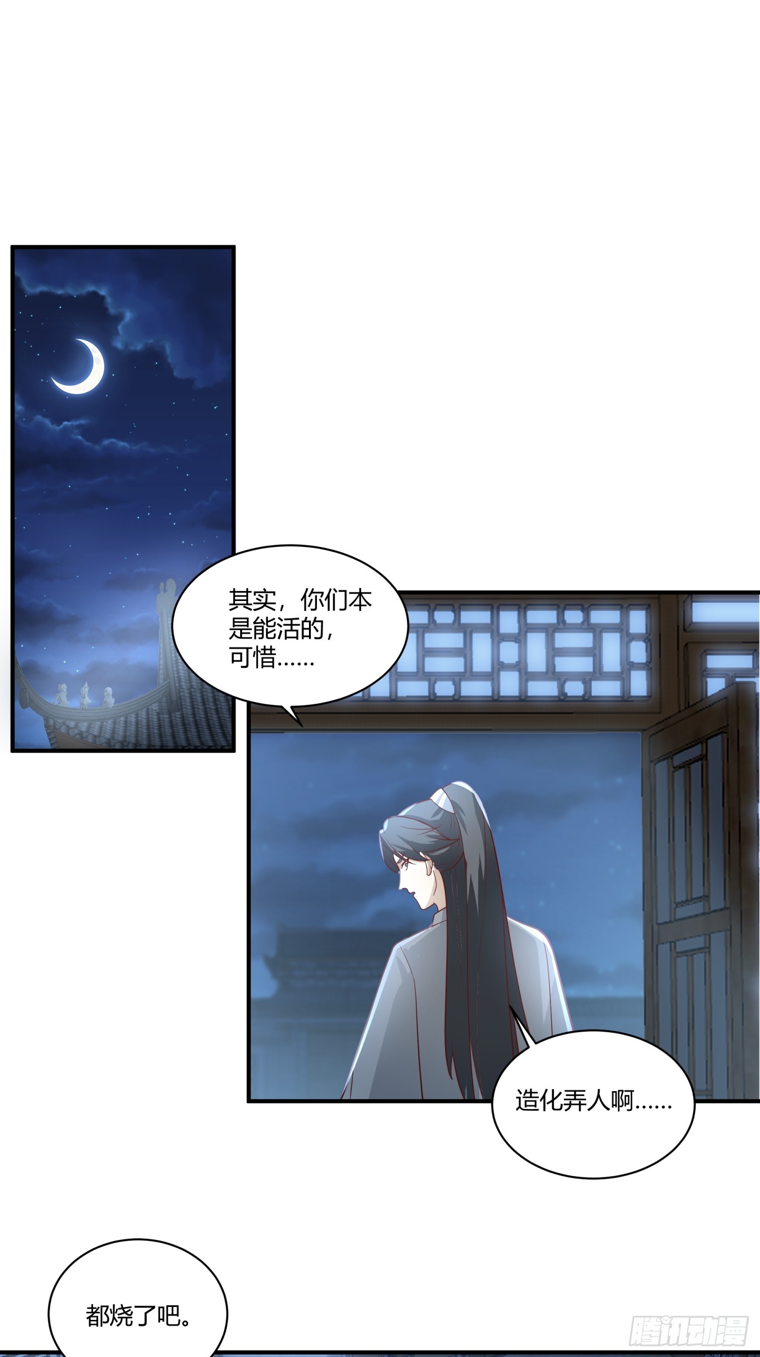 第41话-平复帮派-第42话