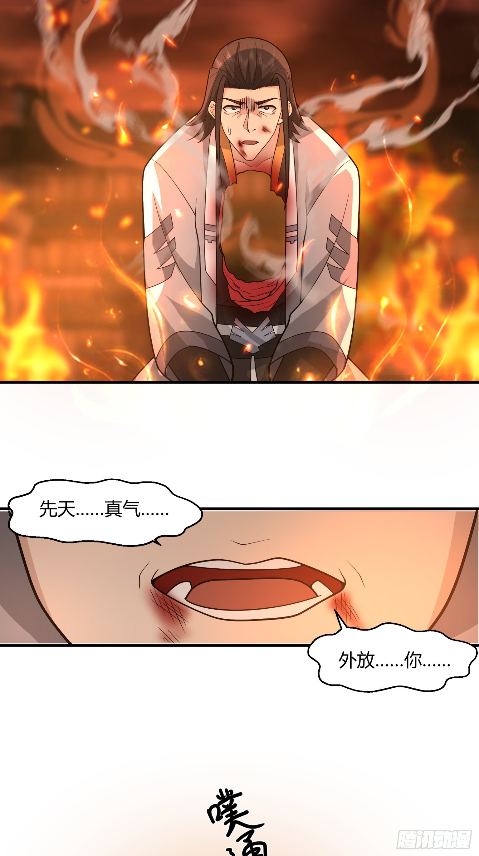 第43话-轻眉帮-第44话