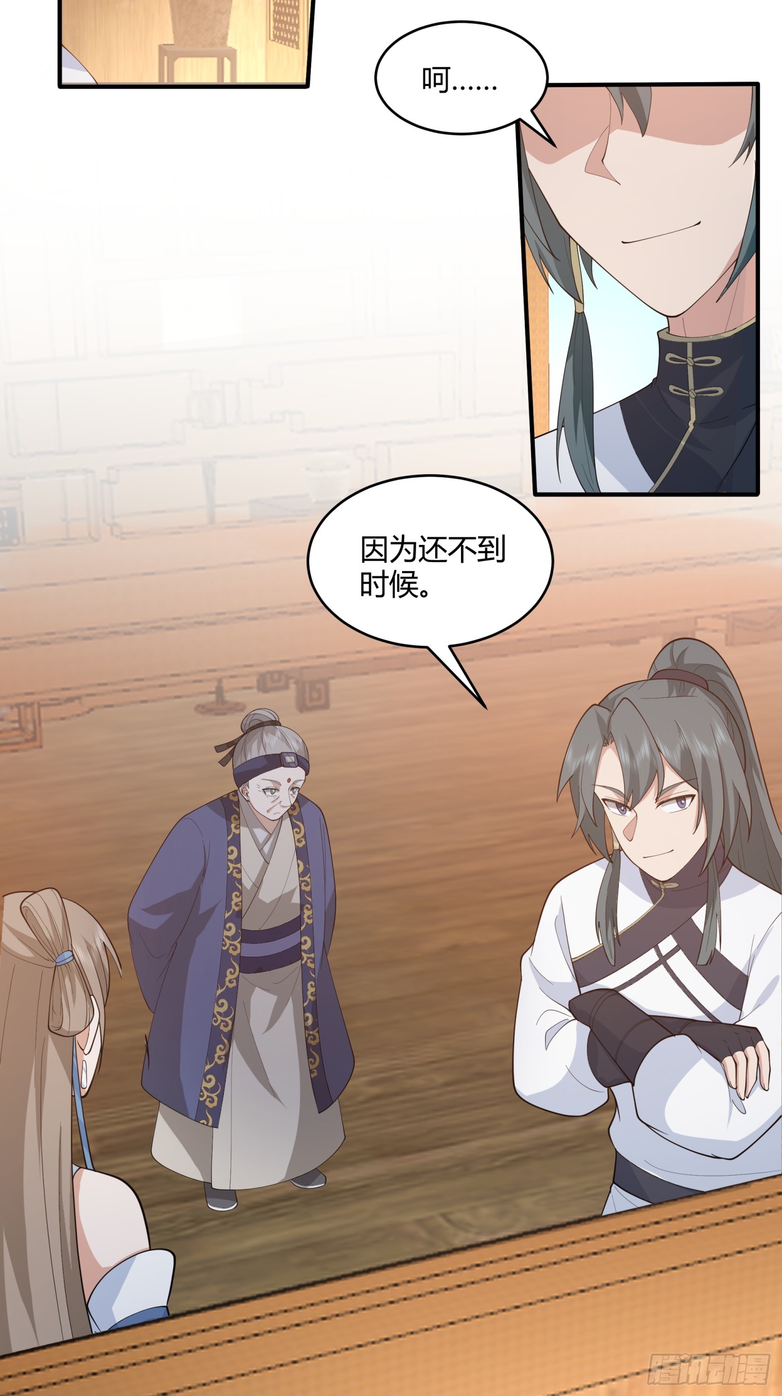 第45话-不动明王-第46话