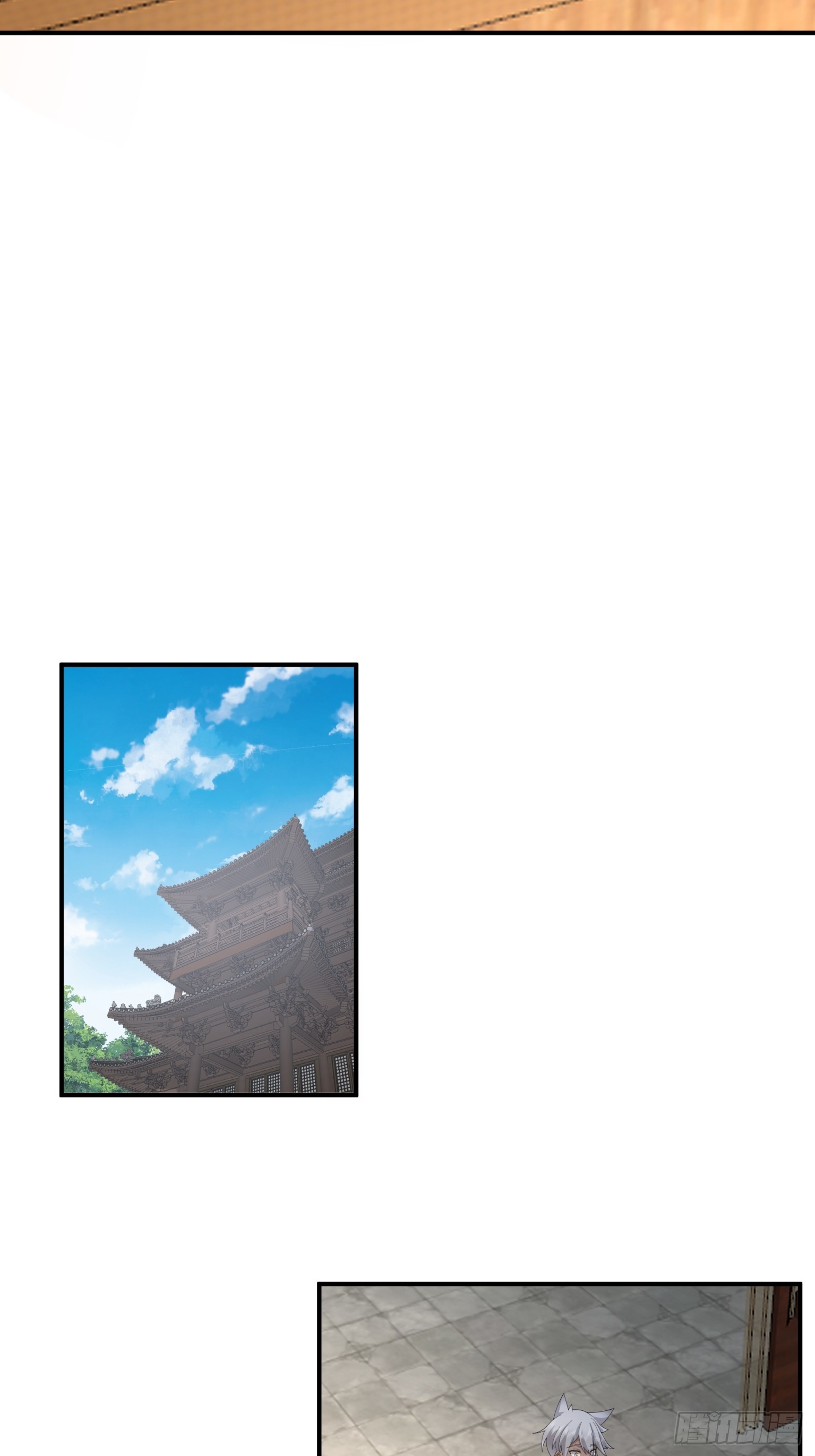 第45话-不动明王-第46话