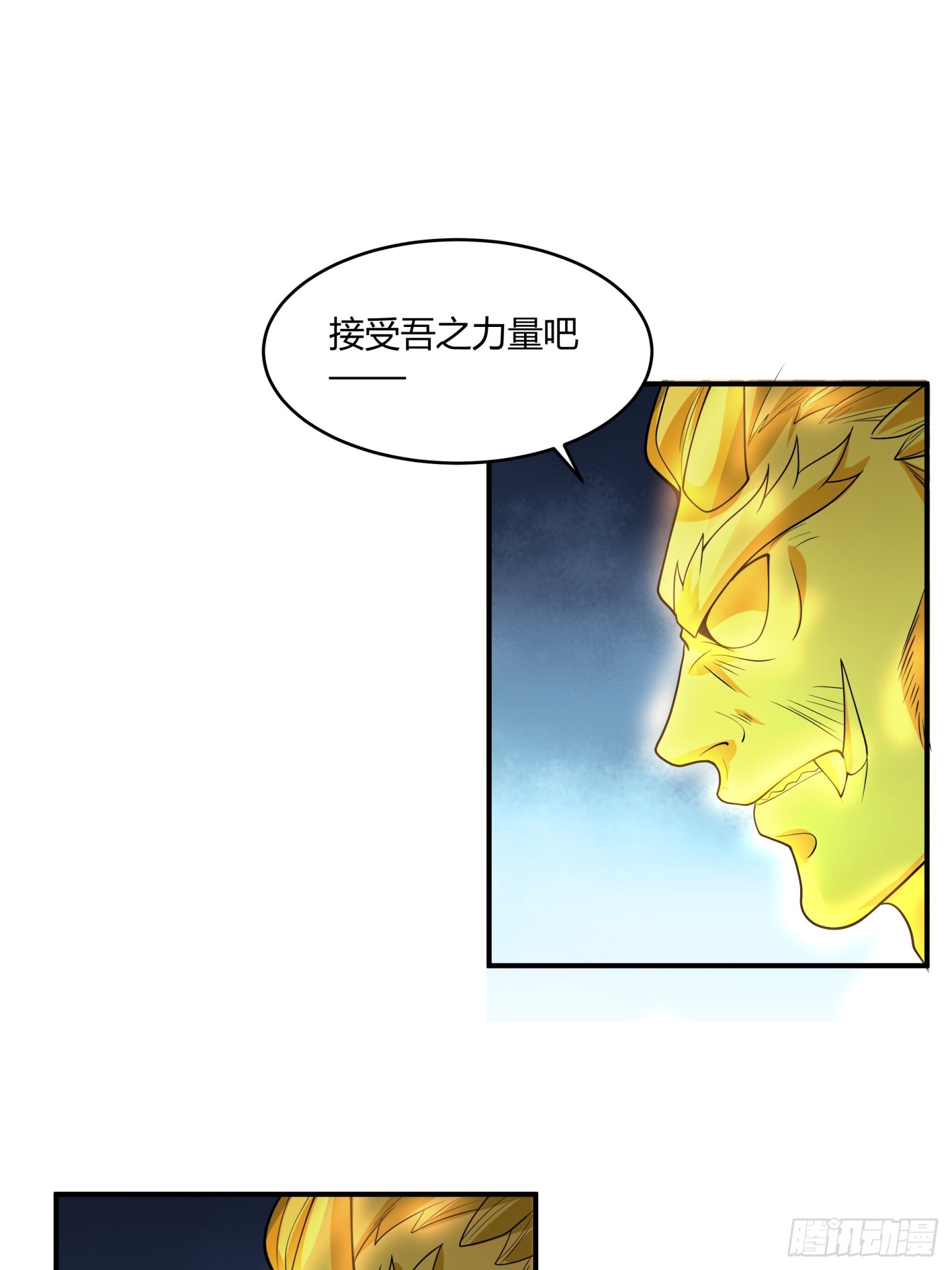 第45话-不动明王-第46话