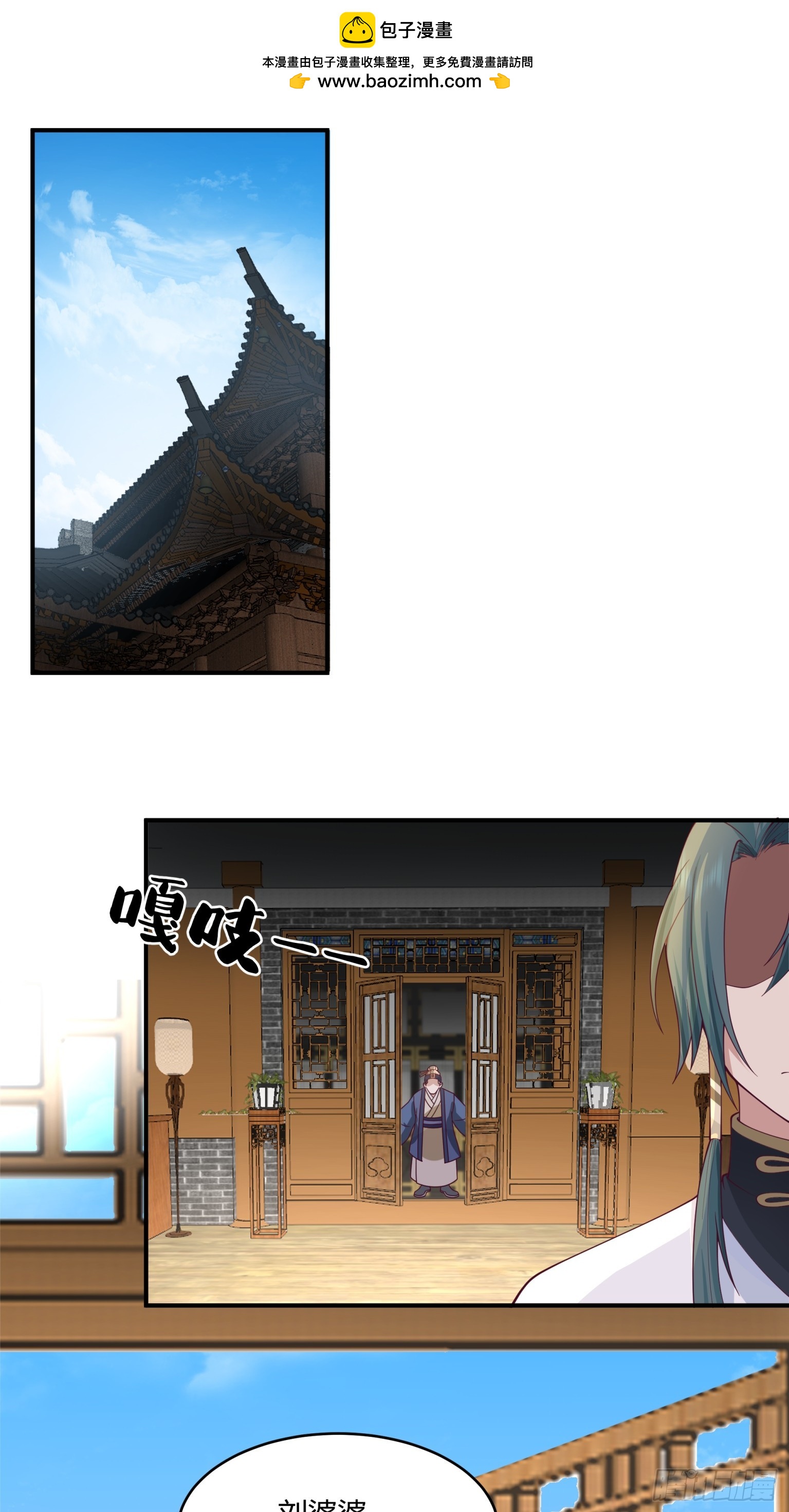 第45话-不动明王-第46话