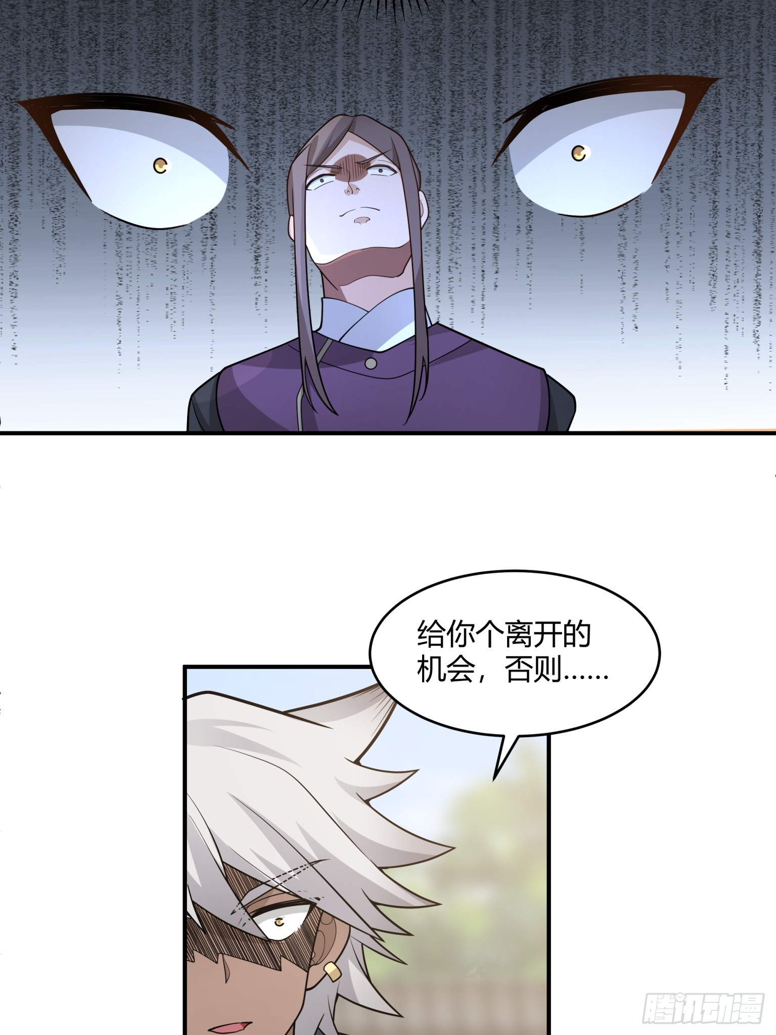 第47话-横的怕不要命的-第48话