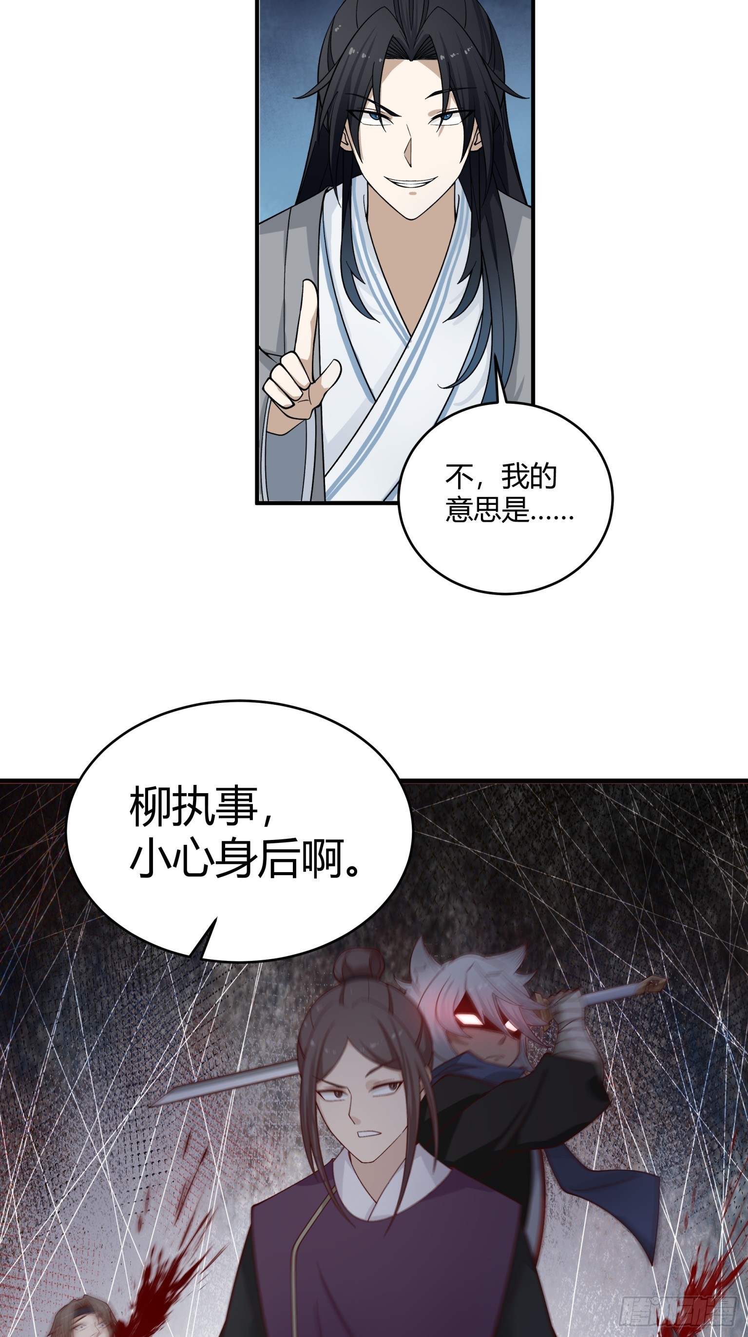 第47话-横的怕不要命的-第48话