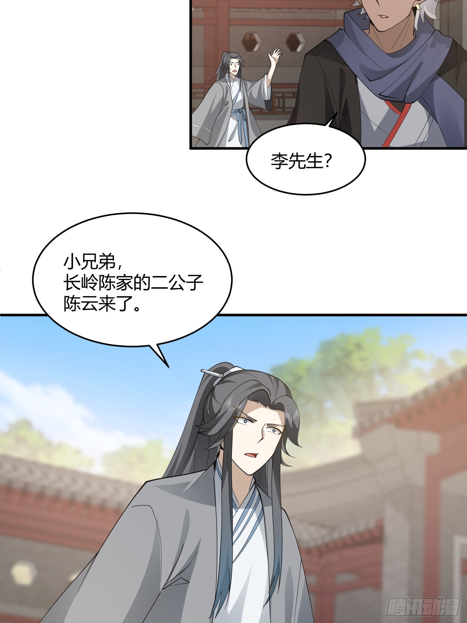 第47话-横的怕不要命的-第48话