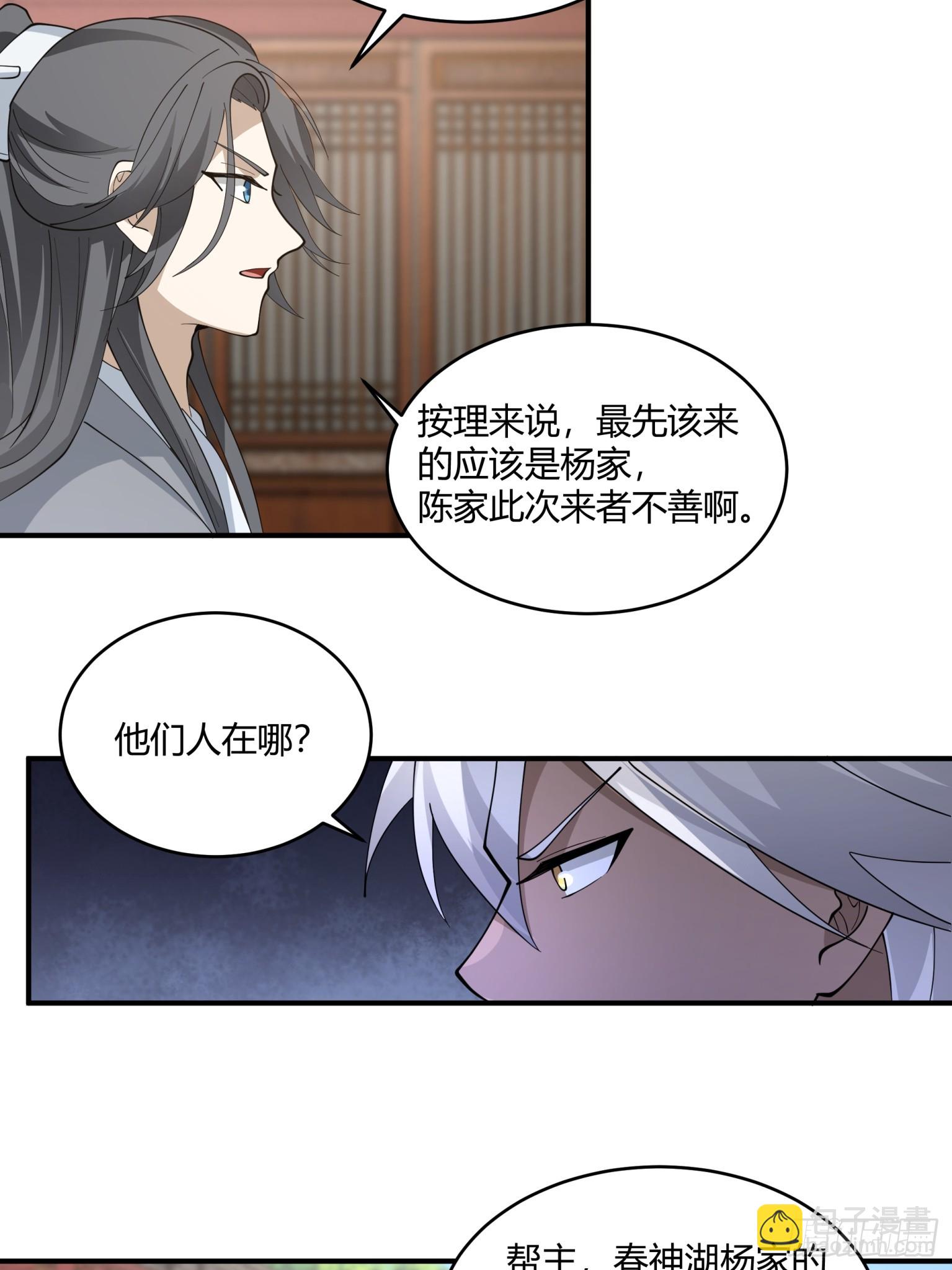 第47话-横的怕不要命的-第48话