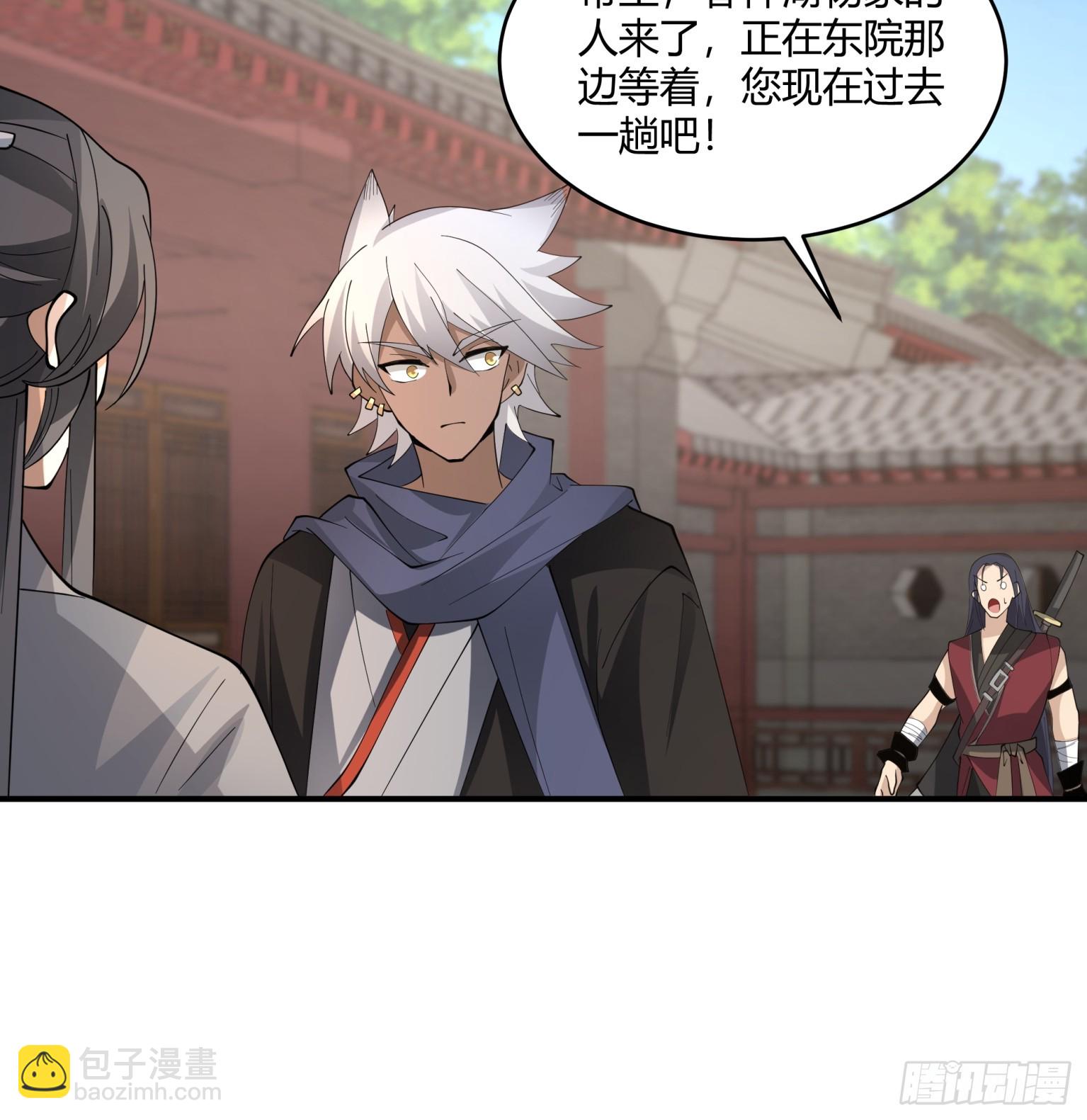 第47话-横的怕不要命的-第48话