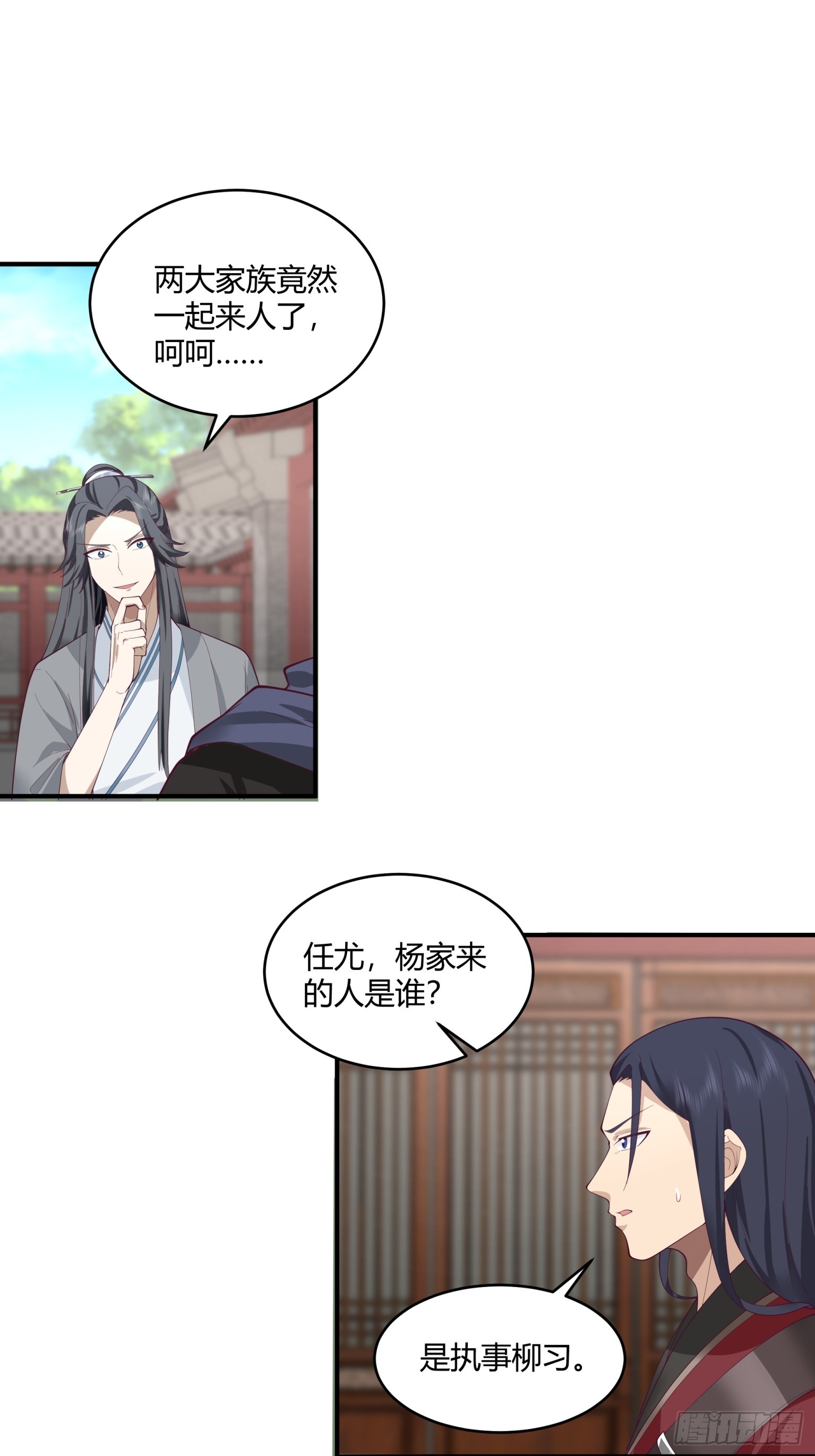 第47话-横的怕不要命的-第48话