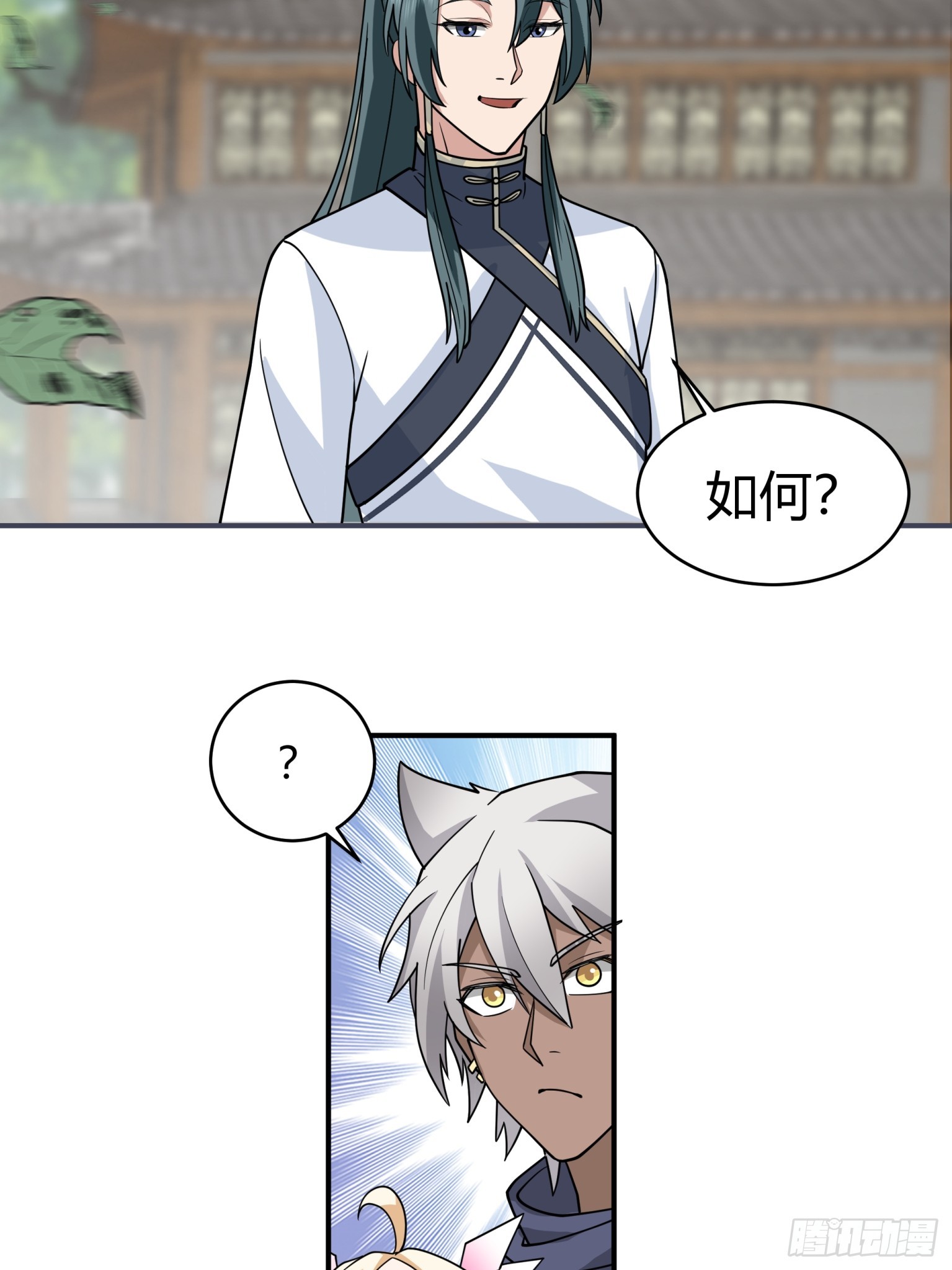 第49话-身世之谜-第50话