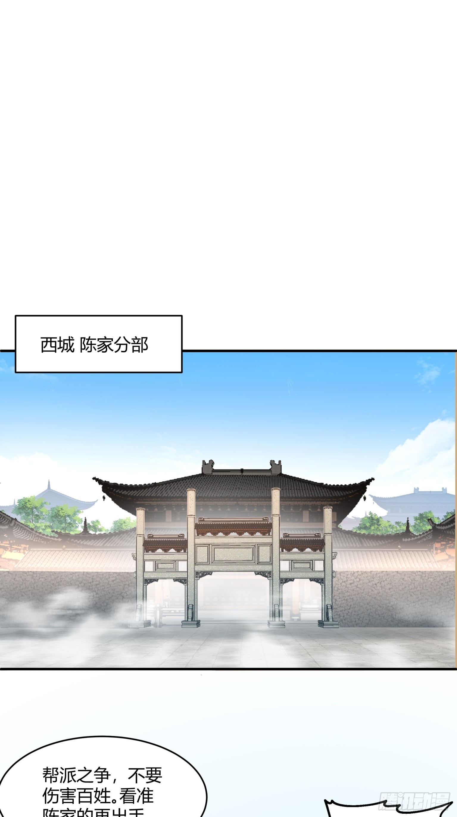 第49话-身世之谜-第50话