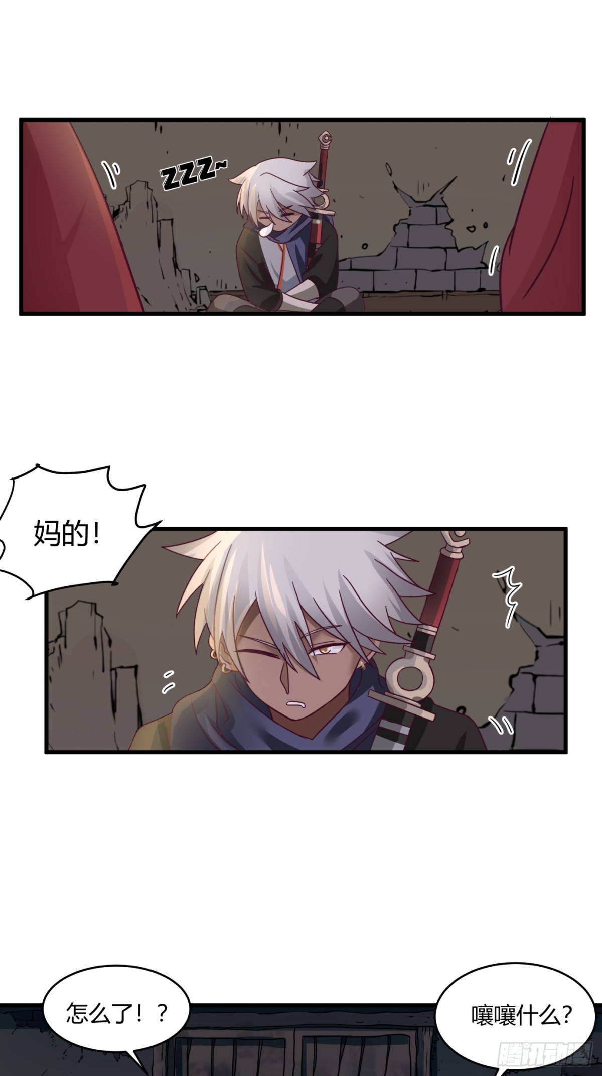 第5话-贪欲-第6话