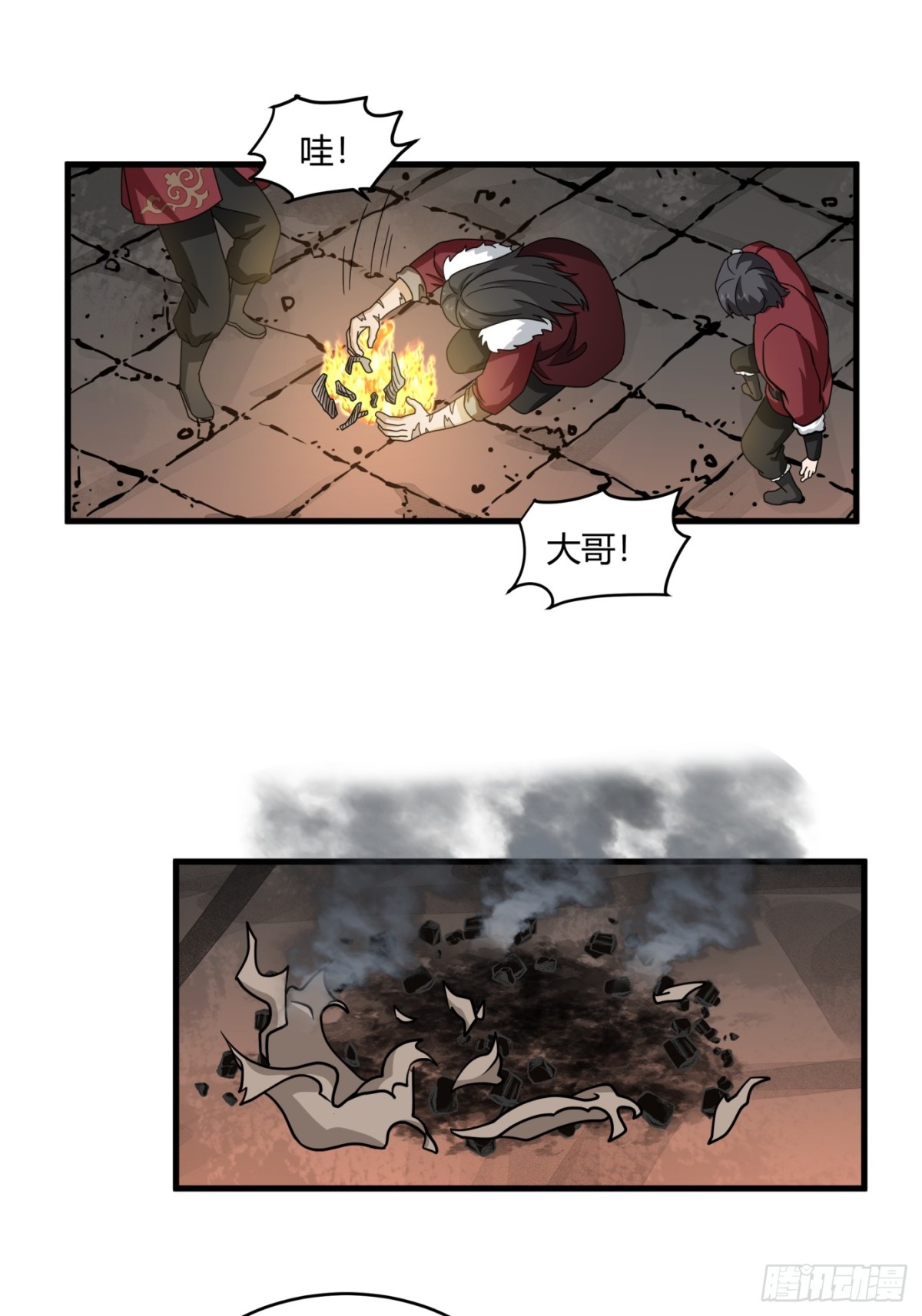 第5话-贪欲-第6话