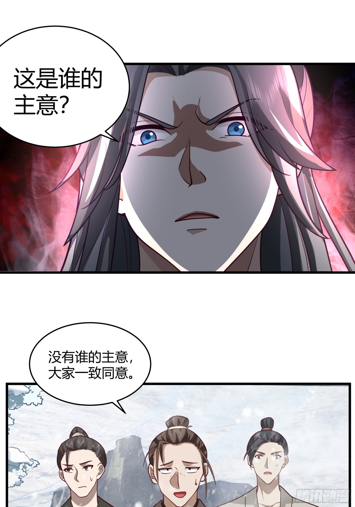 第7话-可怜楚楚的女人而已-第8话