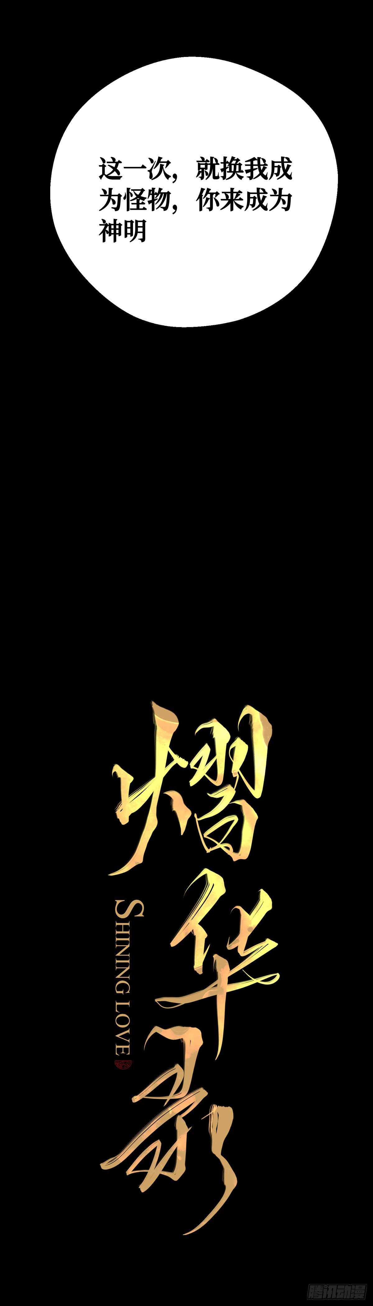 长预告-第2话