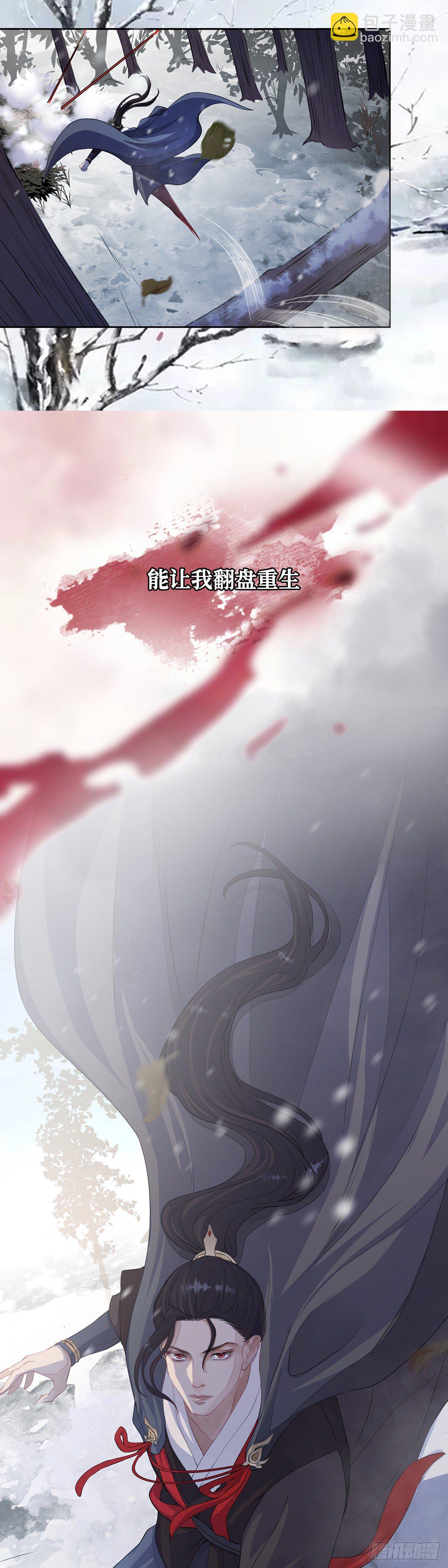 长预告-第2话