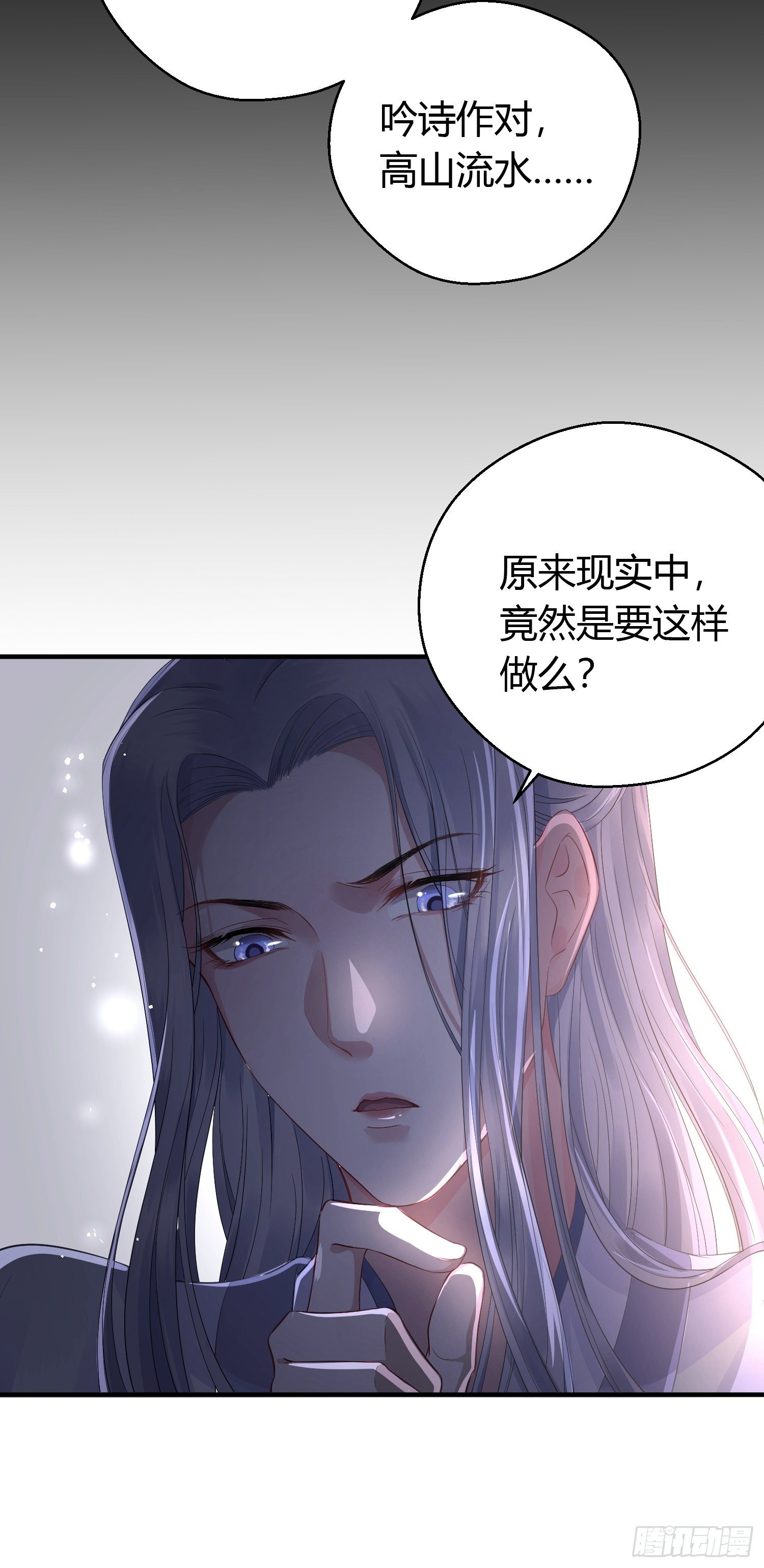 第十话 朋友（下）(1/2)-第14话