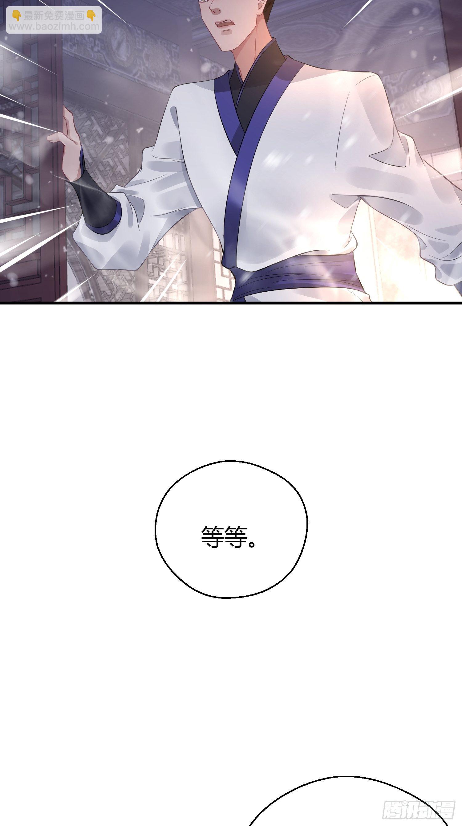 第十话 朋友（下）(1/2)-第14话