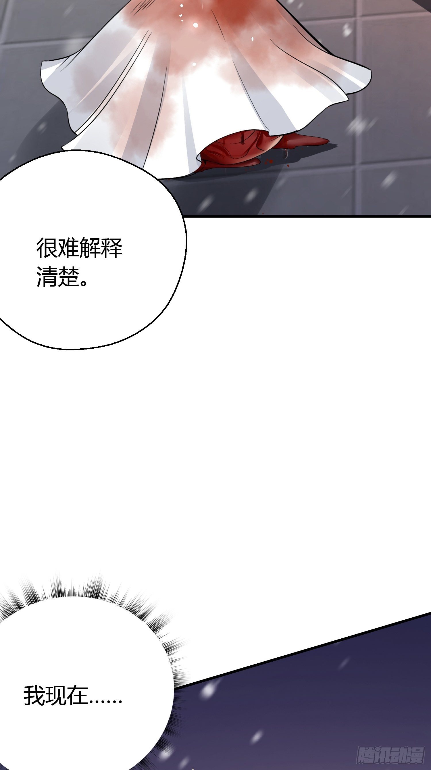 第十话 朋友（下）(1/2)-第14话