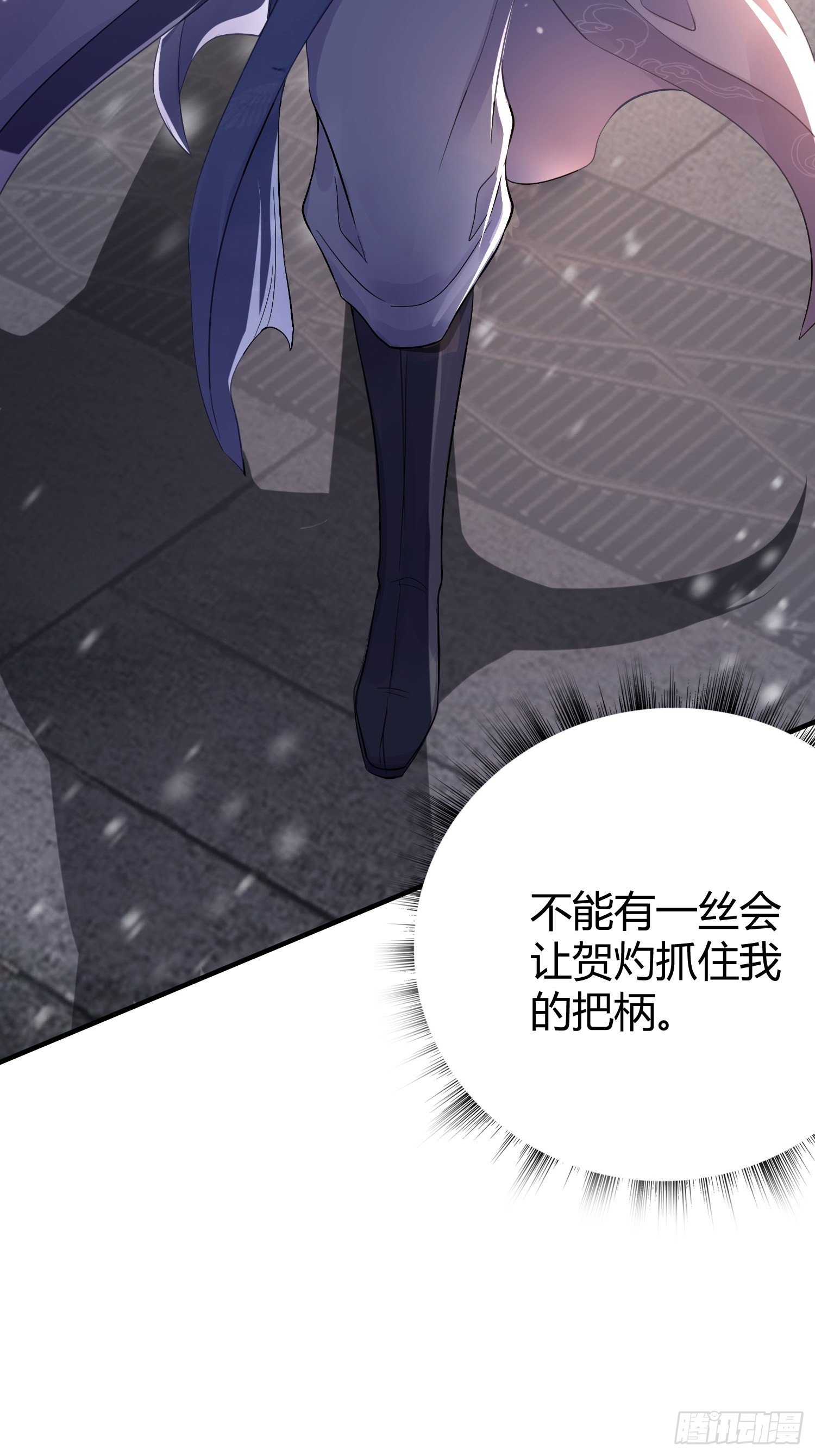 第十话 朋友（下）(1/2)-第14话