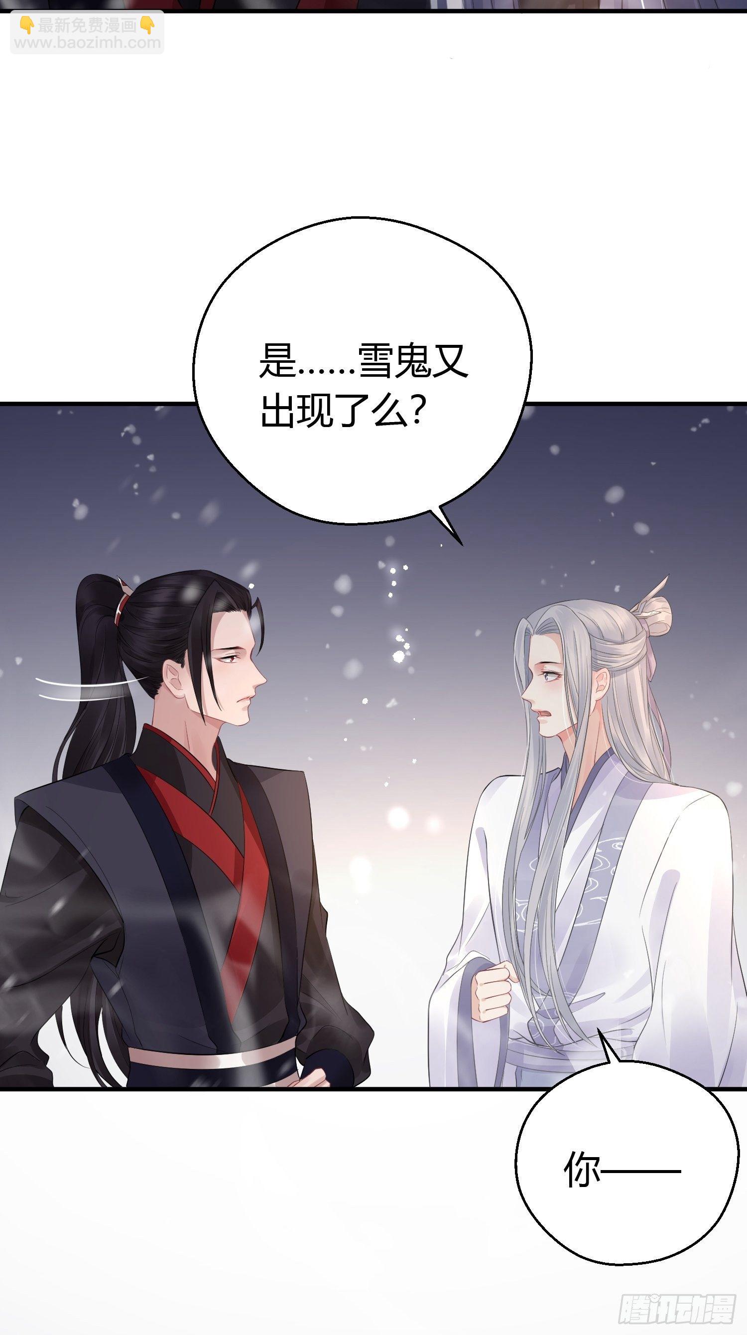 第十话 朋友（下）(1/2)-第14话