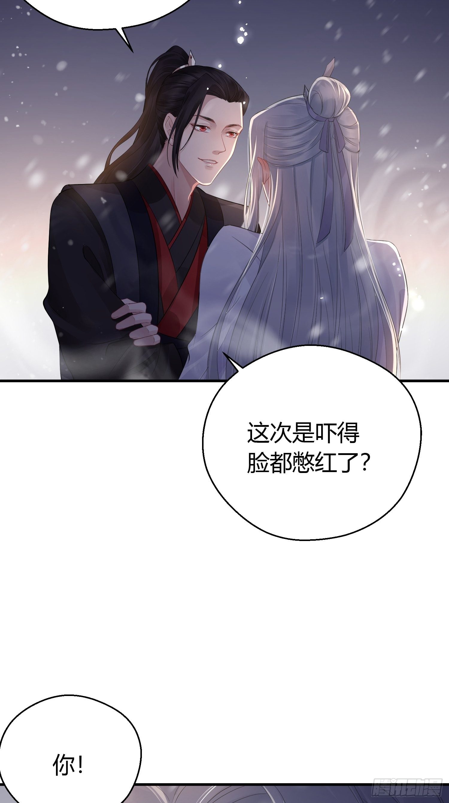 第十话 朋友（下）(1/2)-第14话