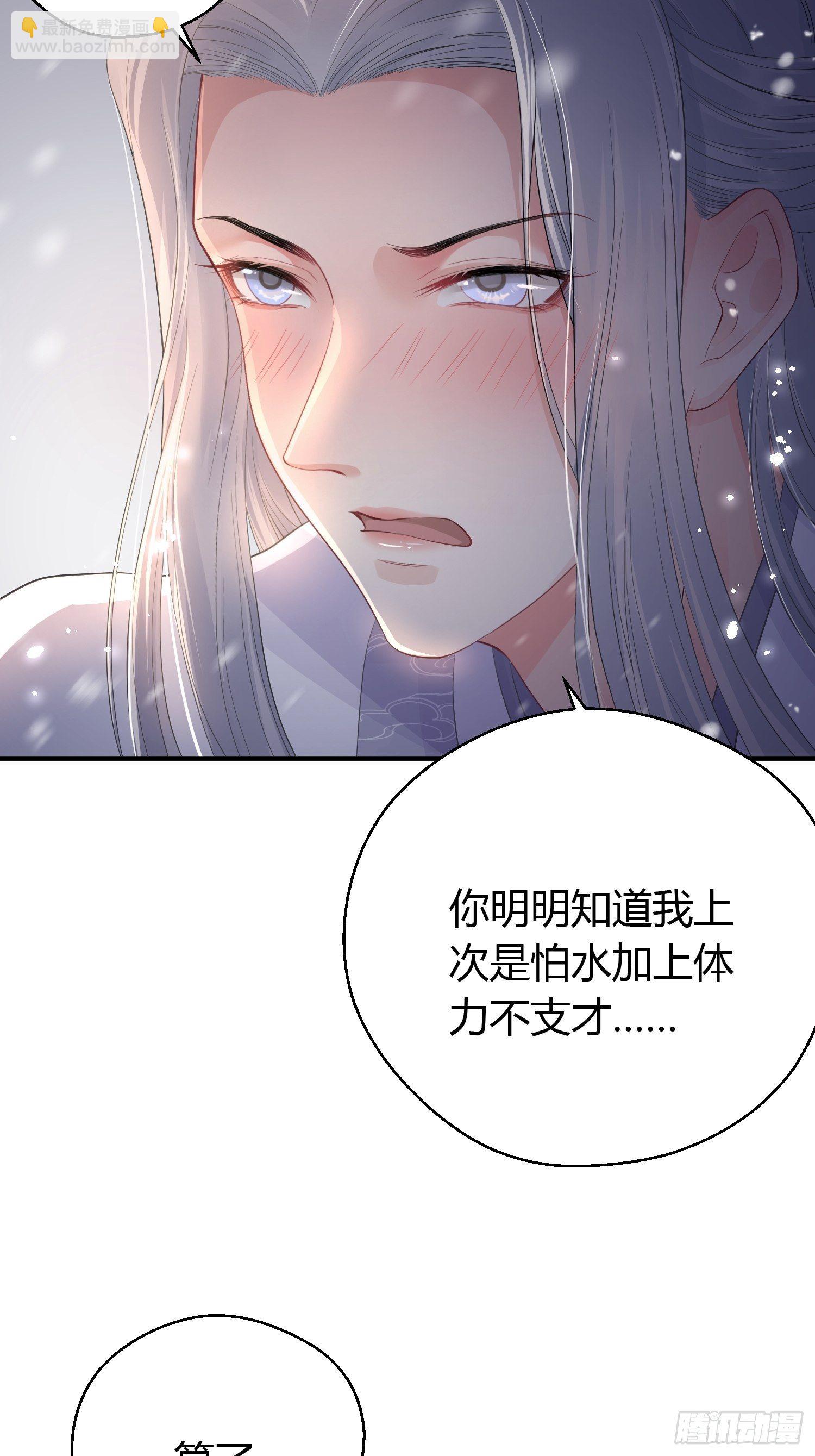 第十话 朋友（下）(1/2)-第14话