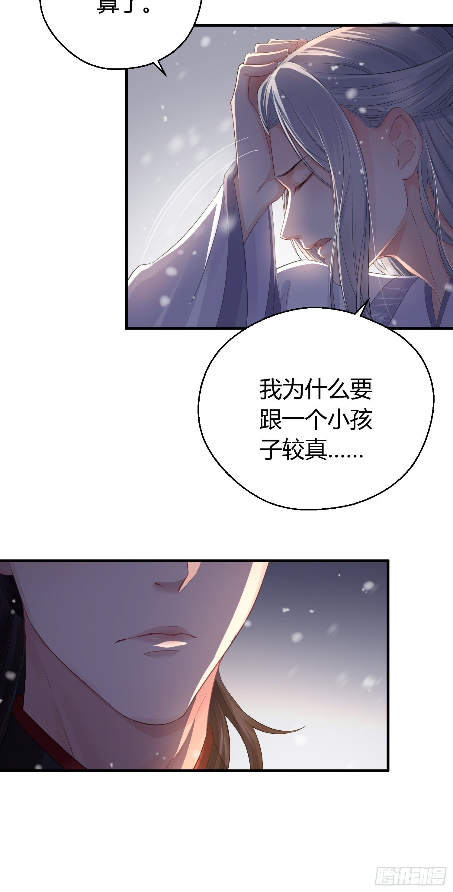 第十话 朋友（下）(1/2)-第14话