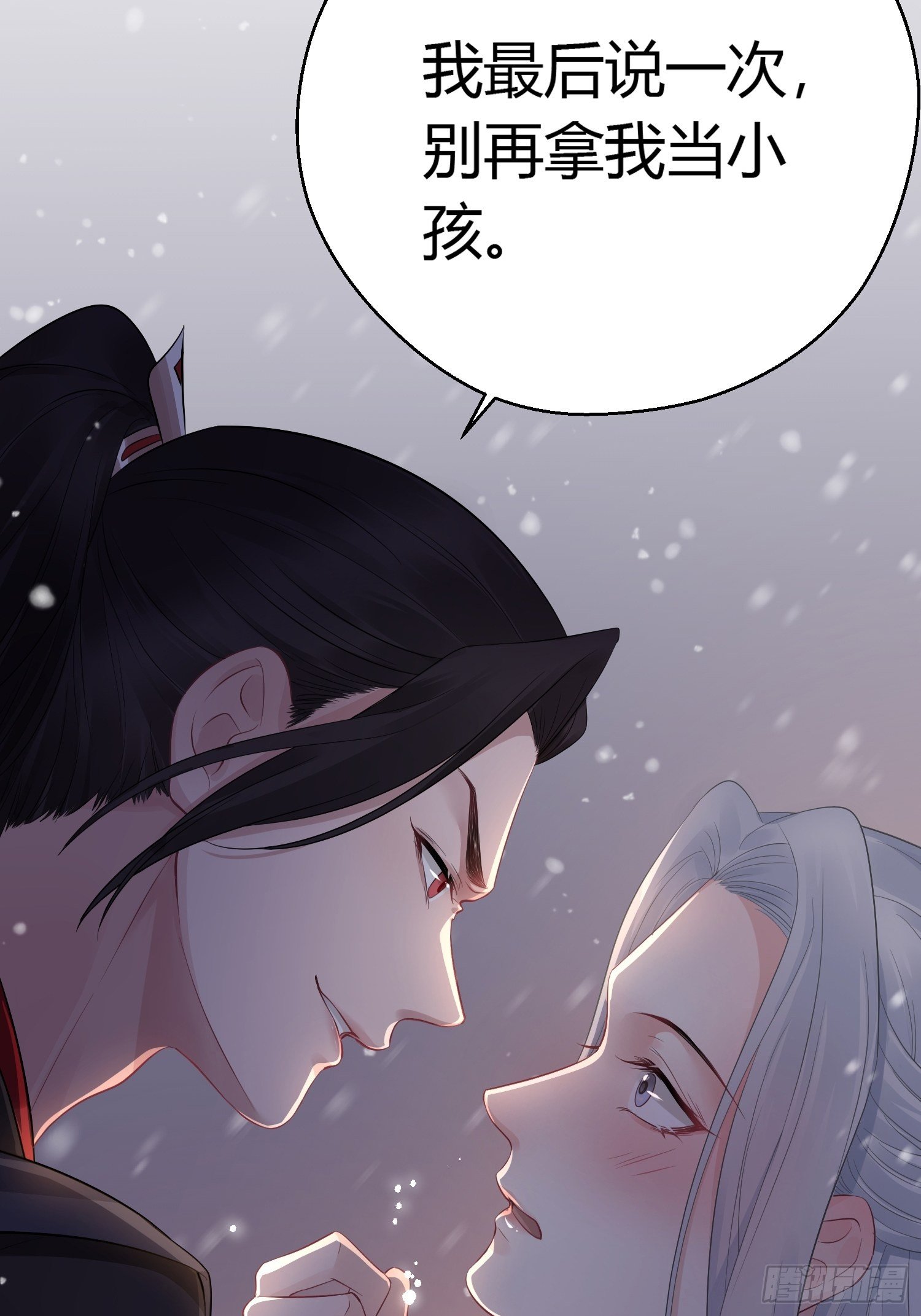 第十话 朋友（下）(1/2)-第14话