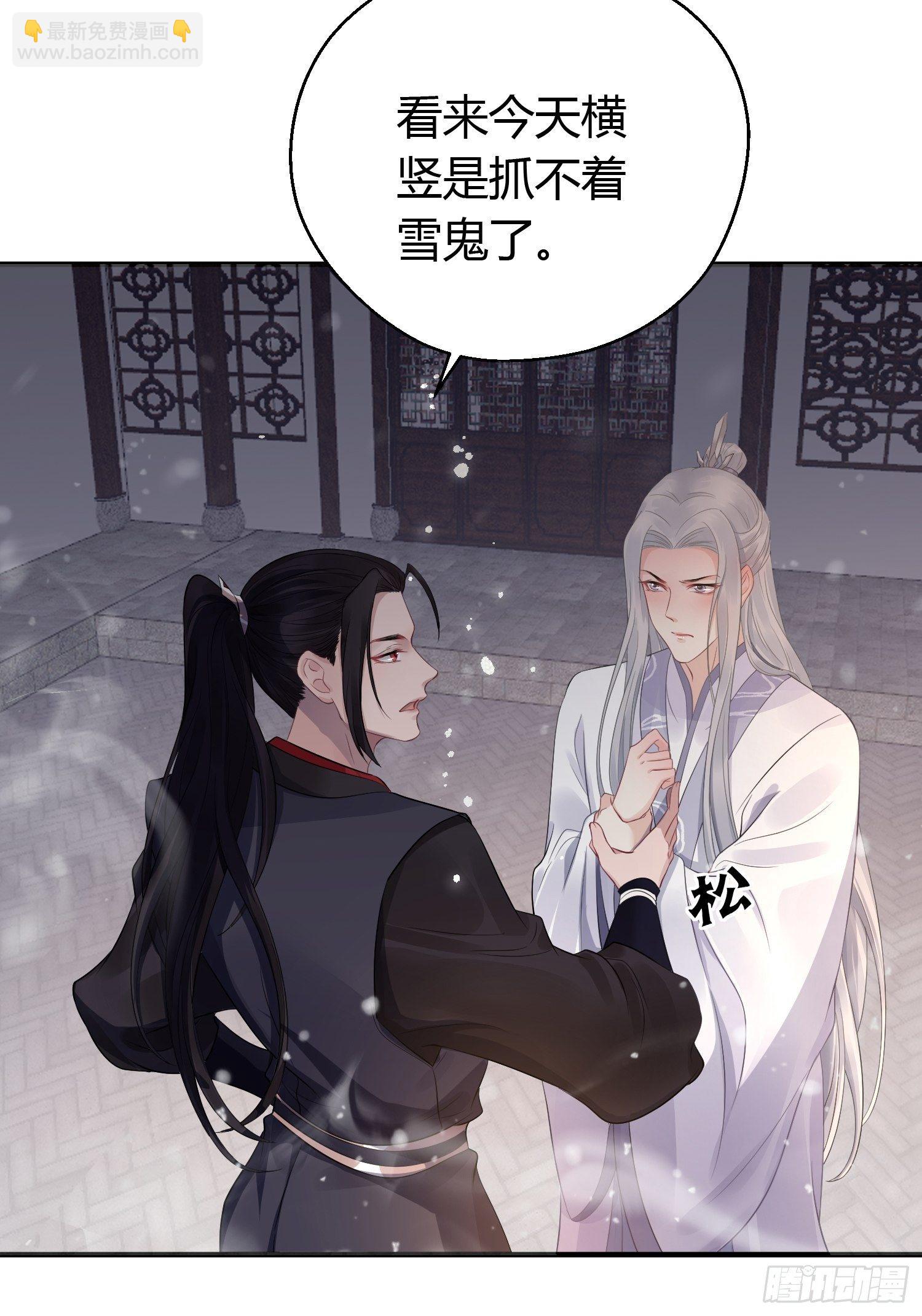 第十话 朋友（下）(1/2)-第14话
