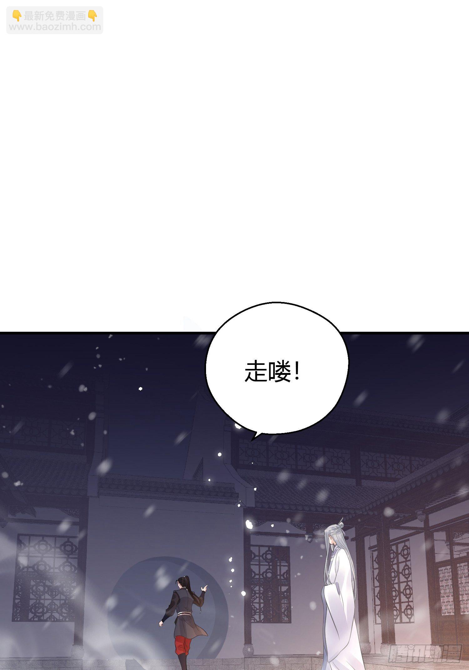 第十话 朋友（下）(1/2)-第14话