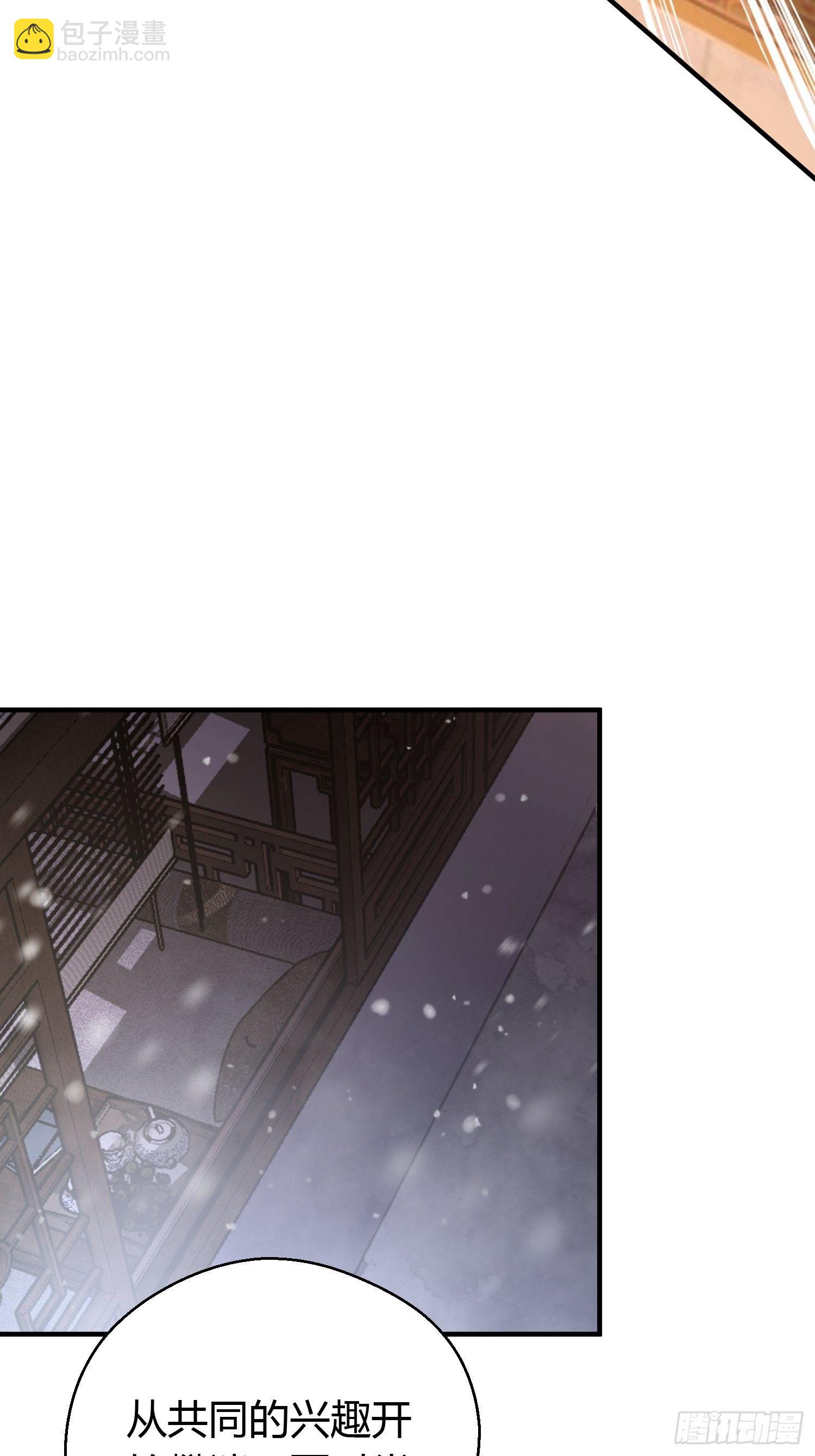 第十话 朋友（下）(1/2)-第14话