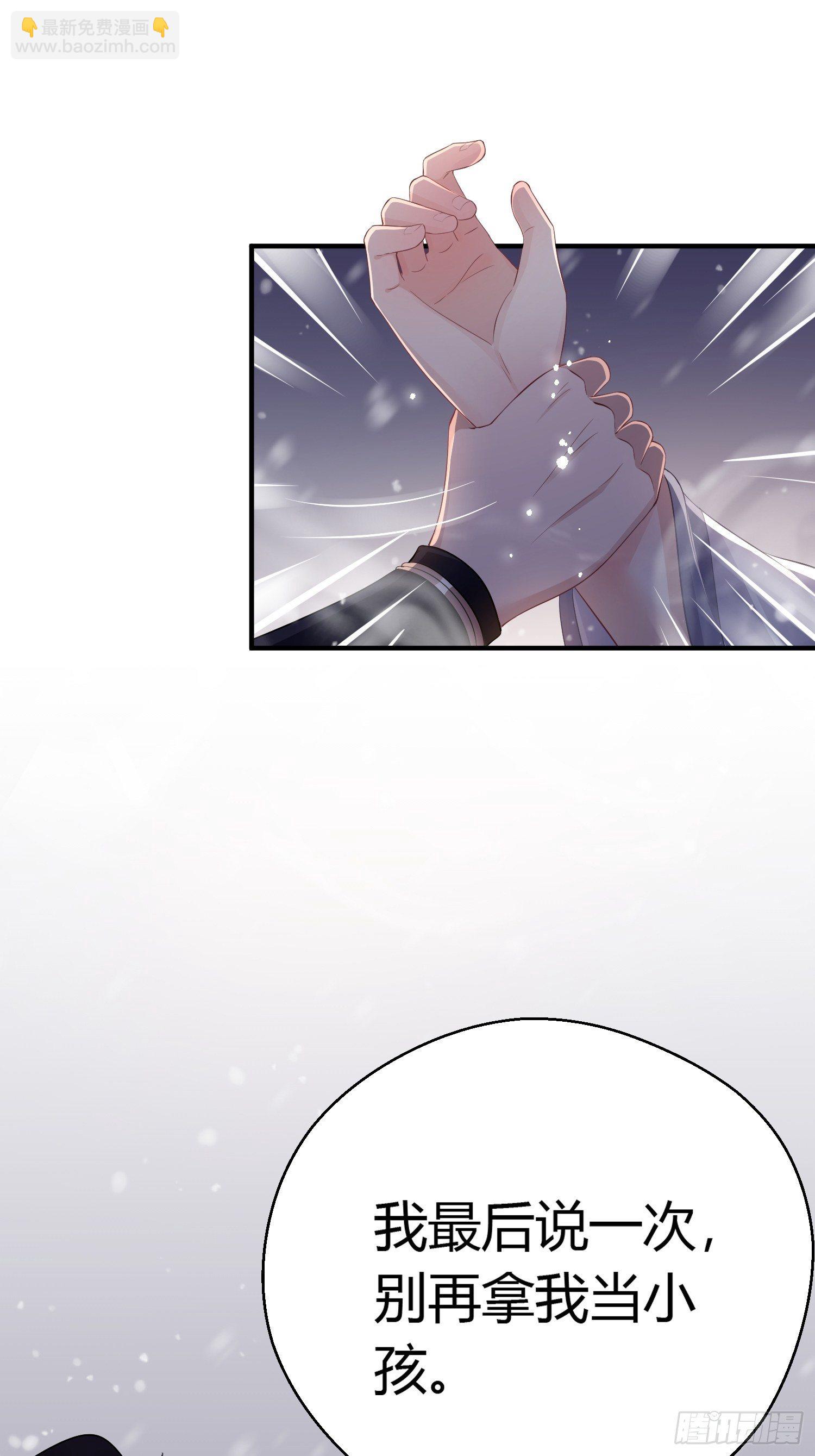 第十一话 乐绛-第16话