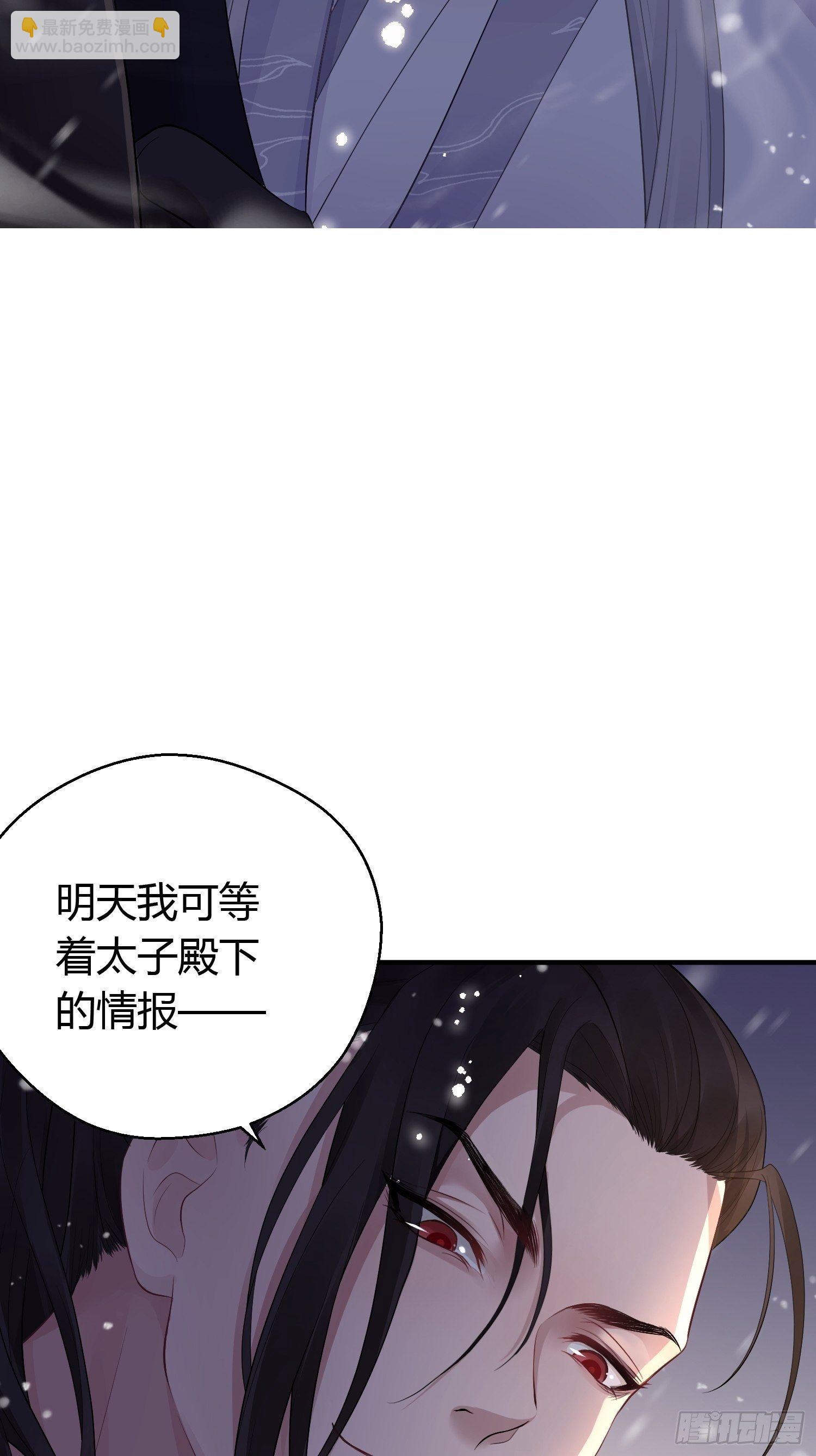 第十一话 乐绛-第16话