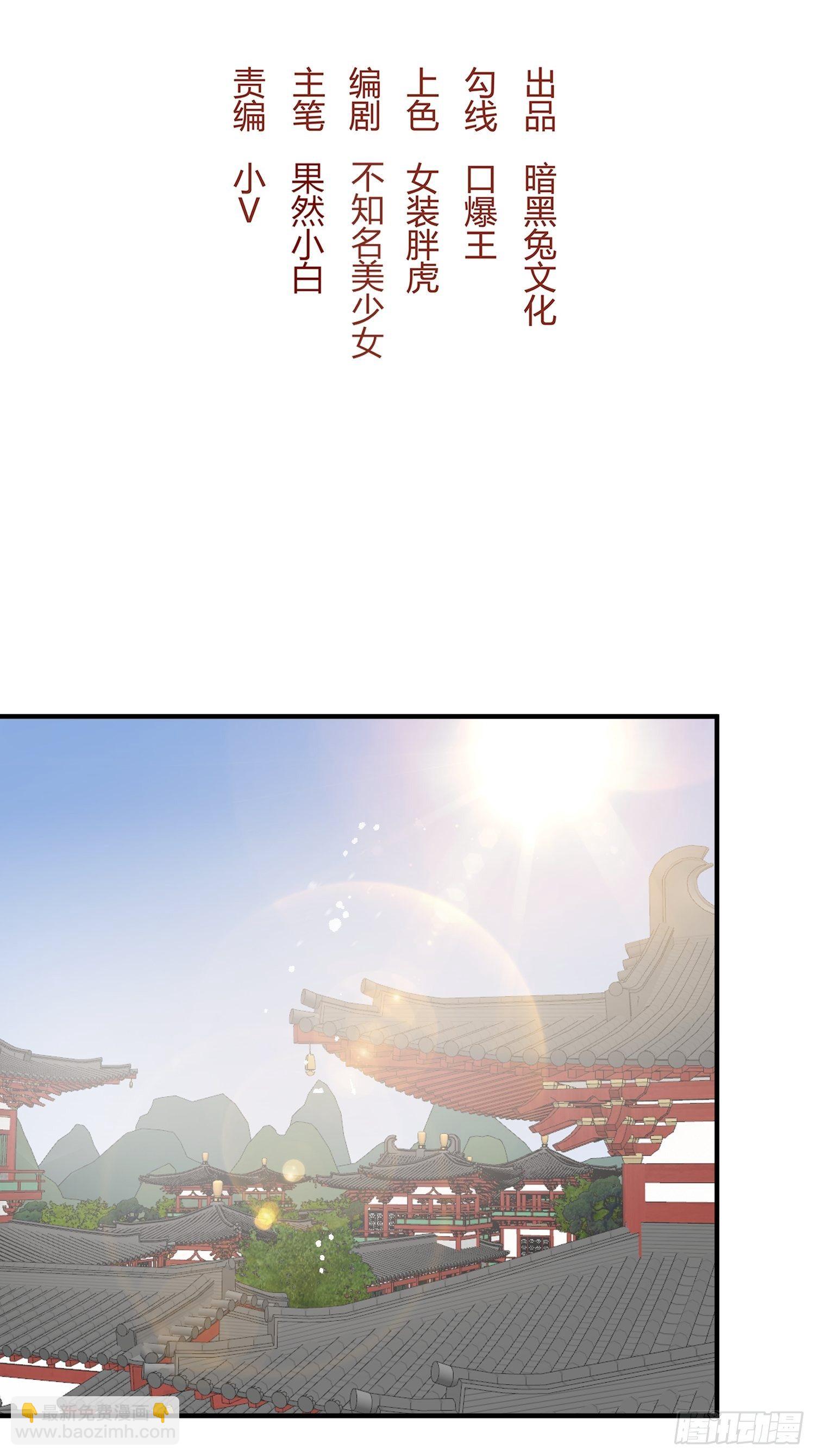第十一话 乐绛-第16话