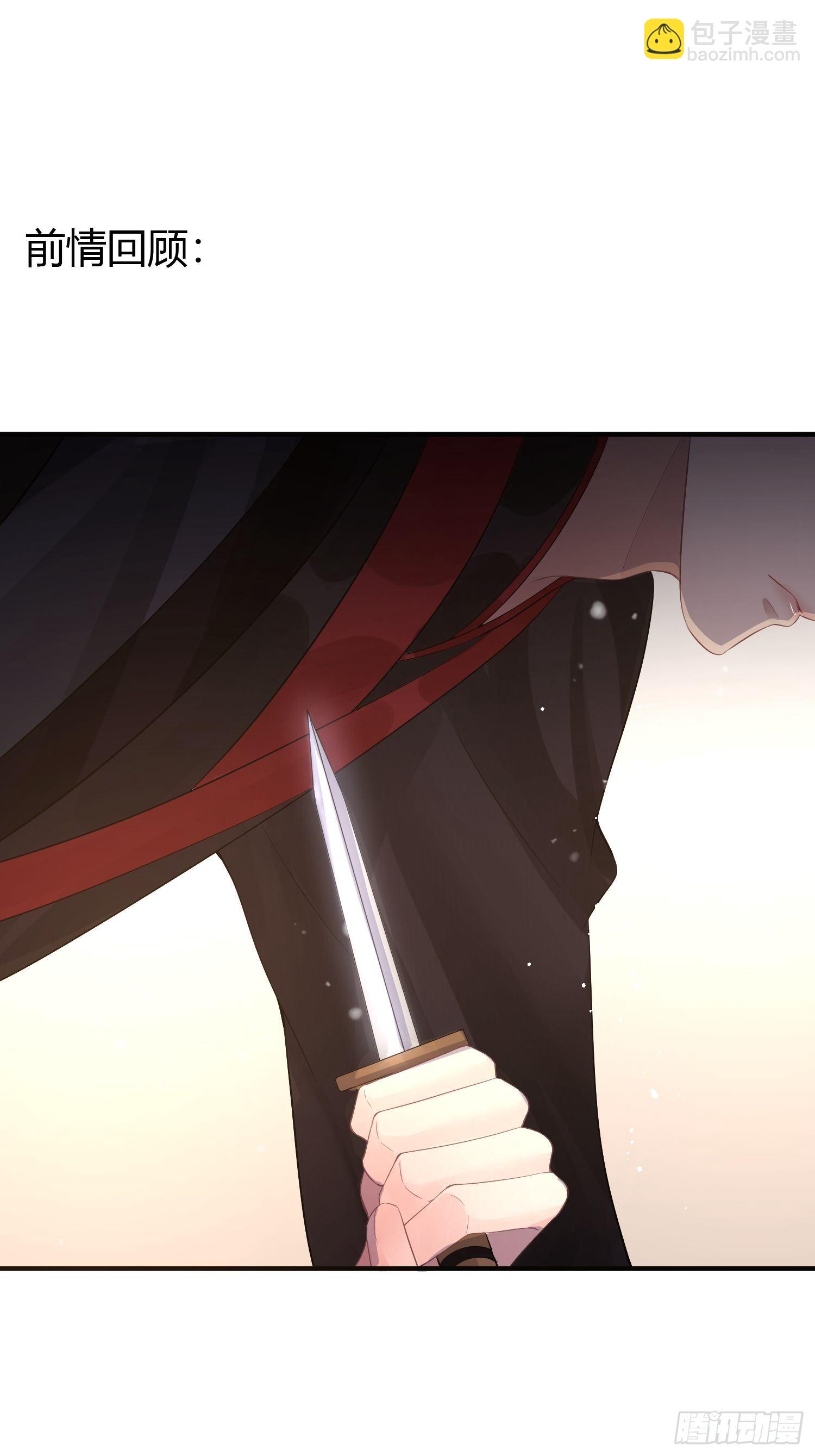 第十一话 乐绛-第16话