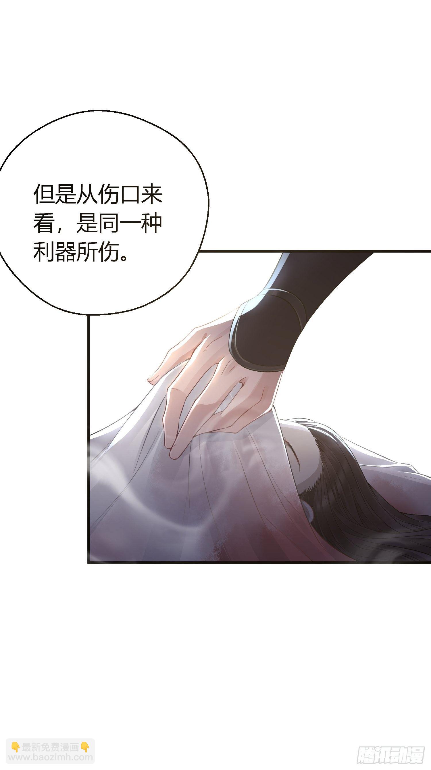 第十一话 乐绛-第16话