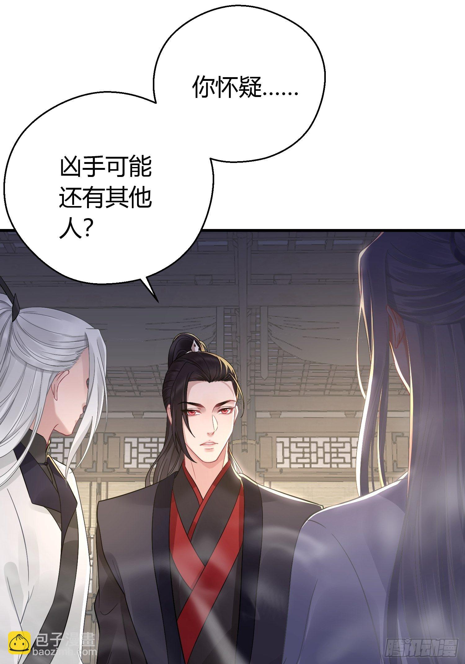 第十一话 乐绛-第16话