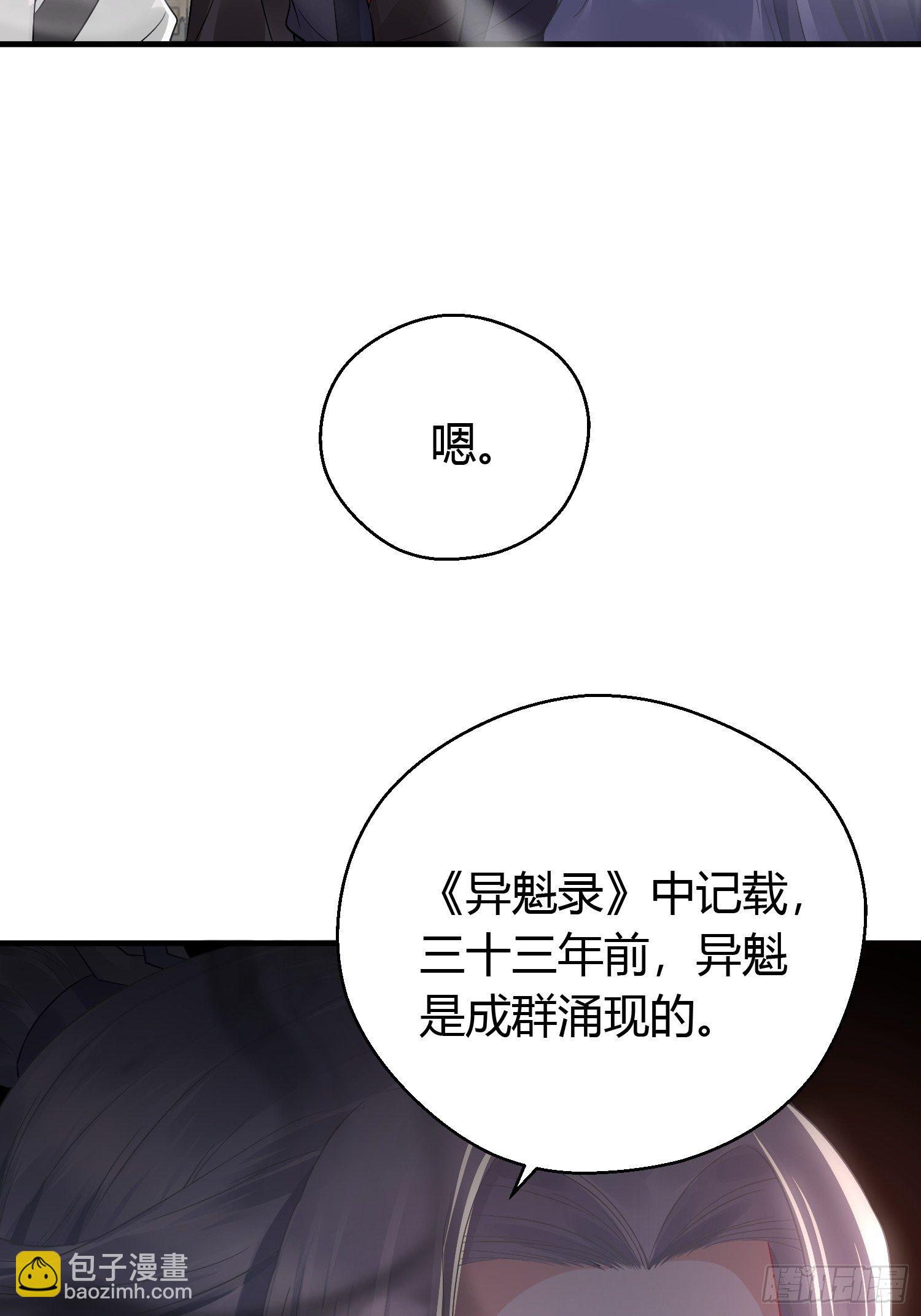 第十一话 乐绛-第16话