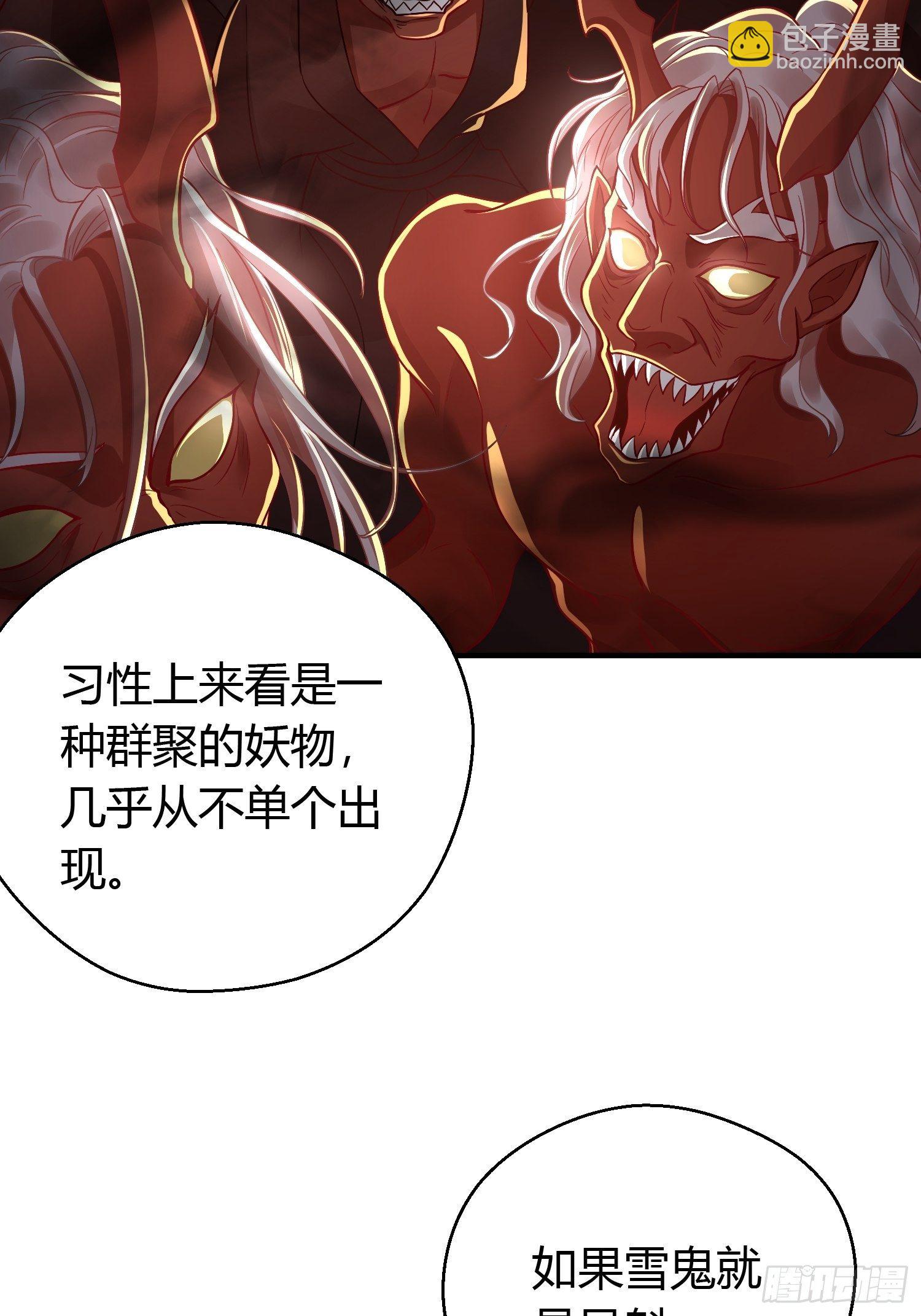第十一话 乐绛-第16话