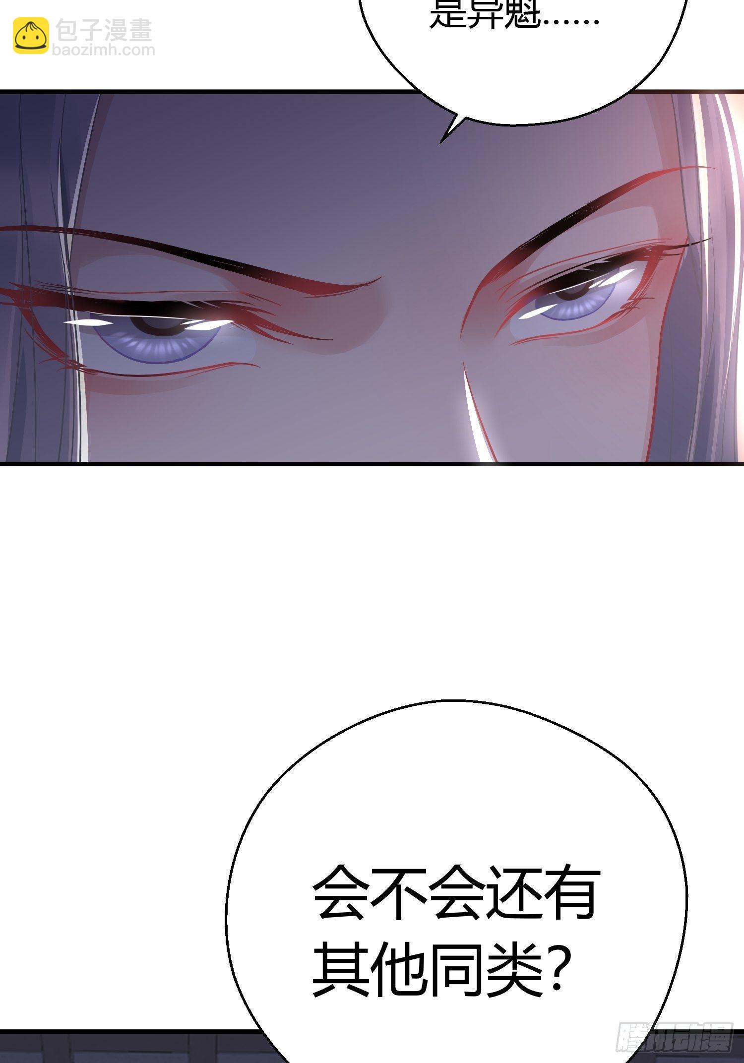 第十一话 乐绛-第16话