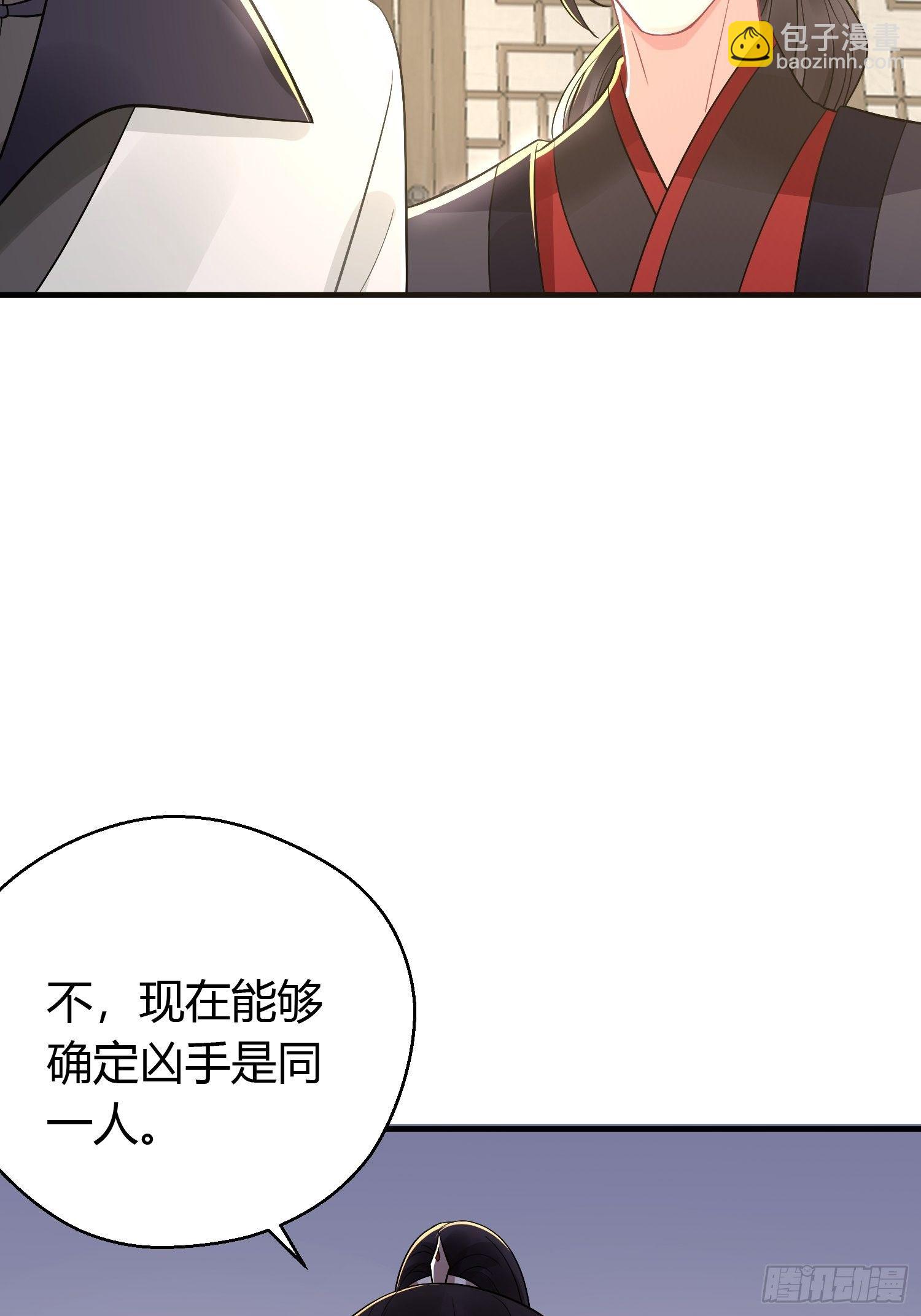 第十一话 乐绛-第16话
