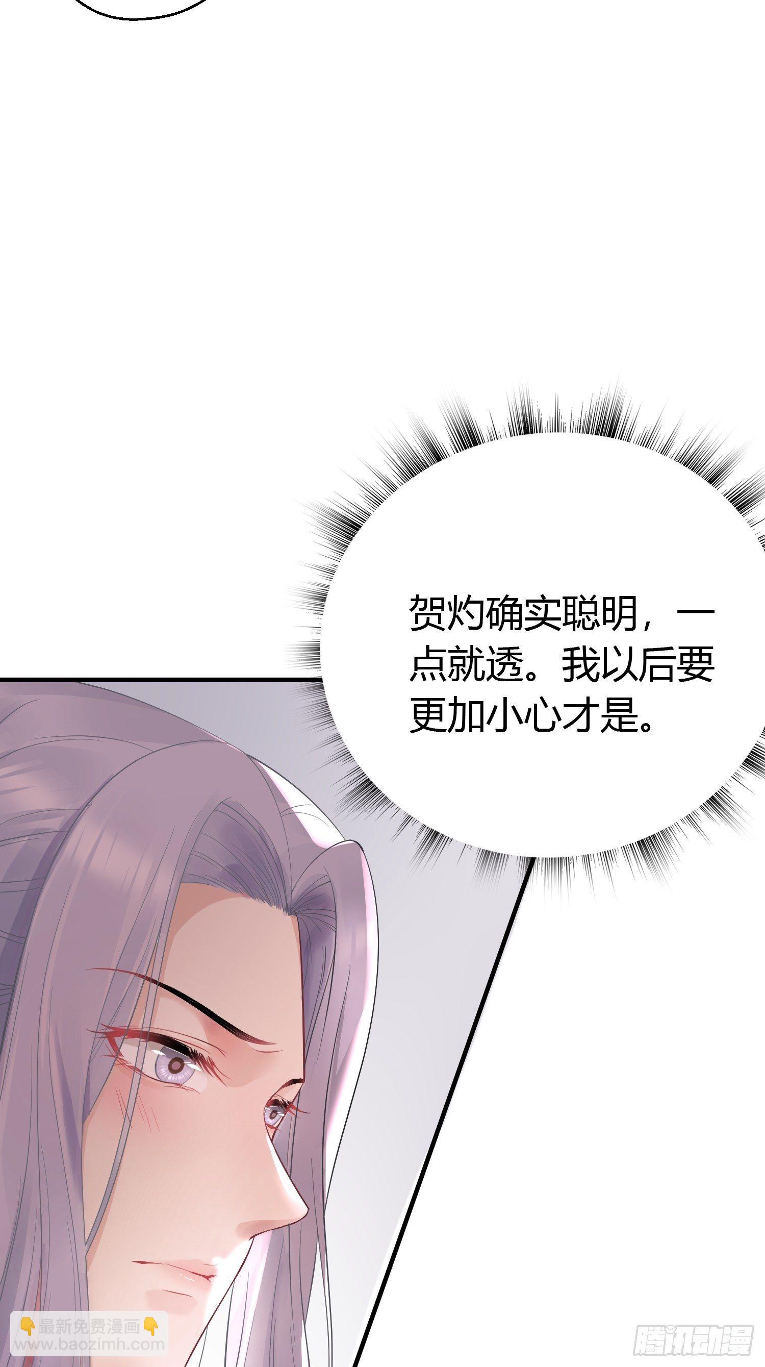 第十一话 乐绛-第16话