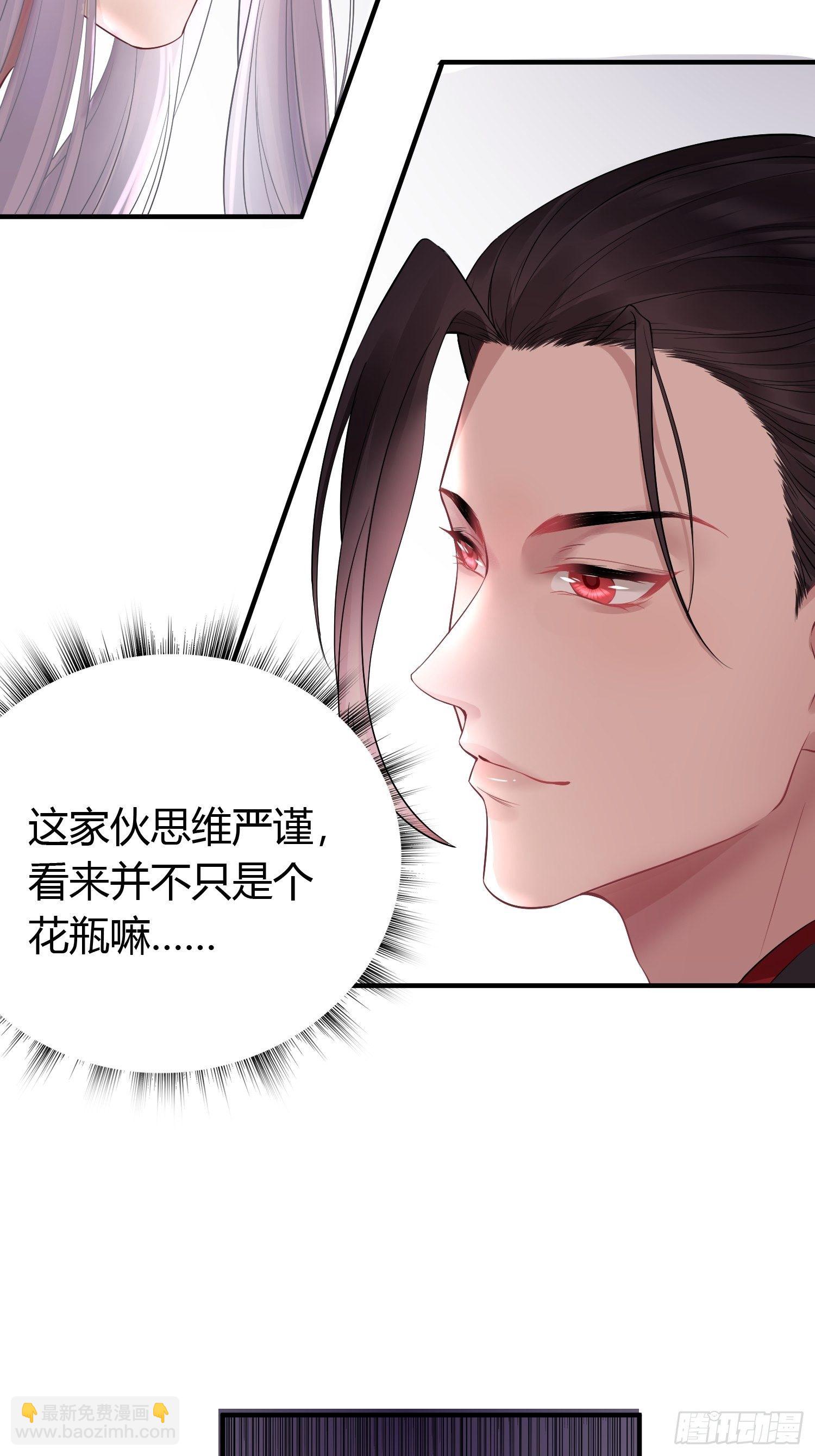 第十一话 乐绛-第16话