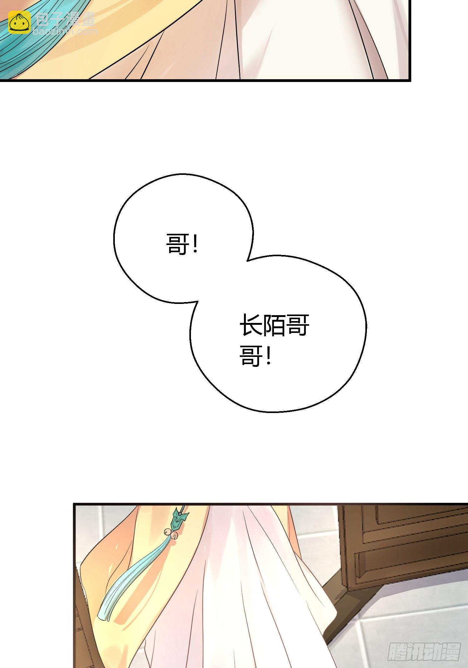 第十一话 乐绛-第16话