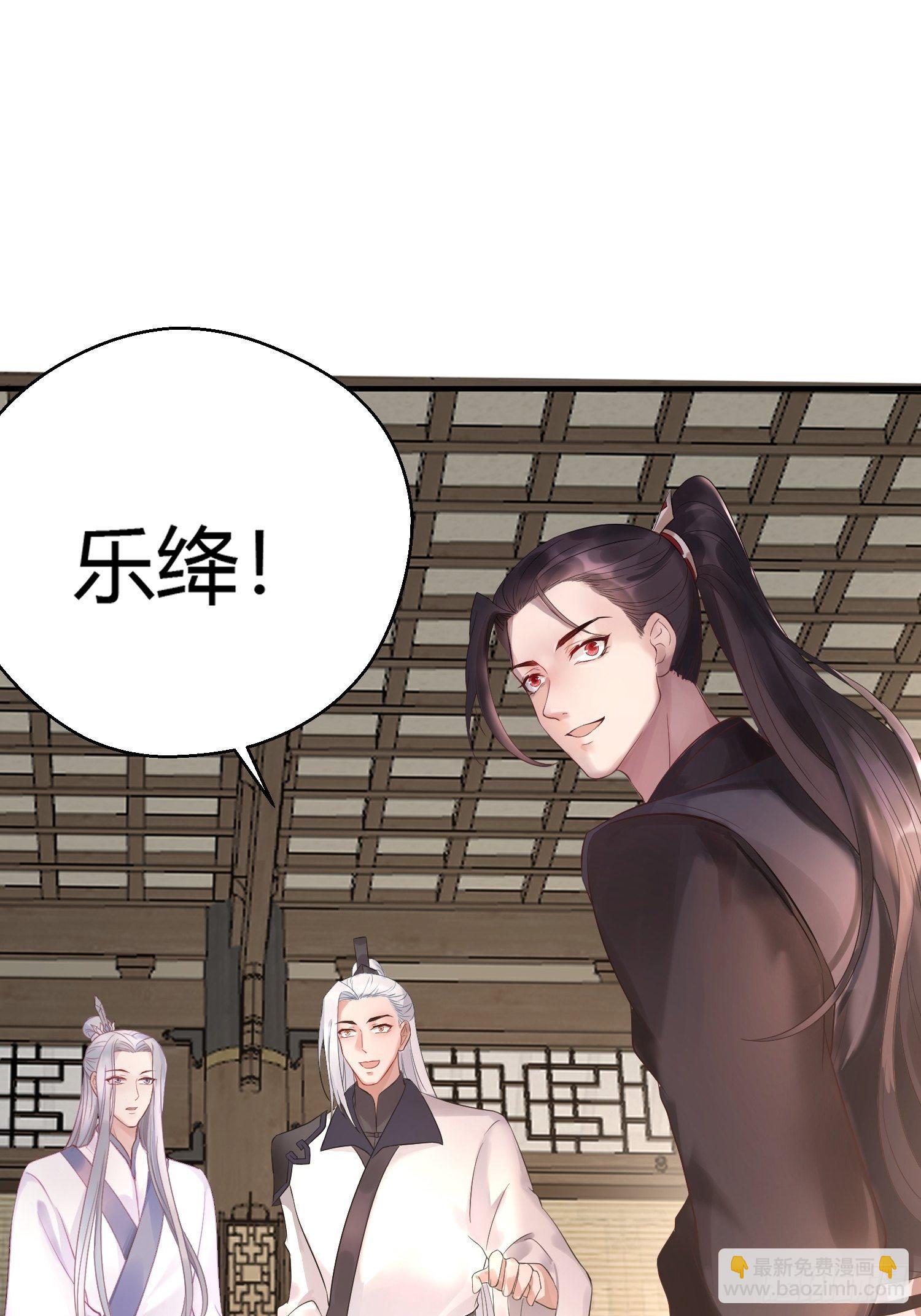 第十一话 乐绛-第16话